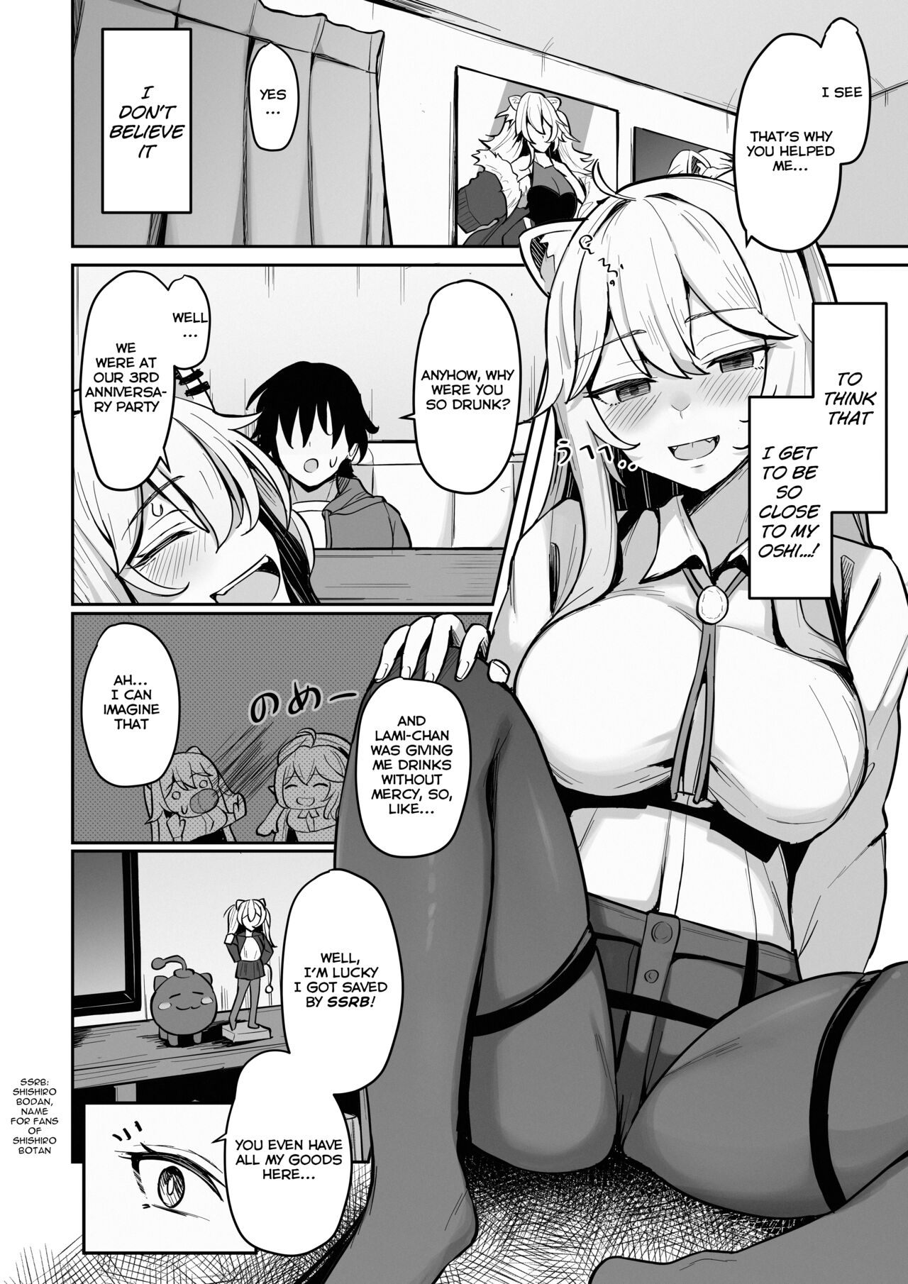 MenheLion ~with refreshing chicken broth base~ page 3