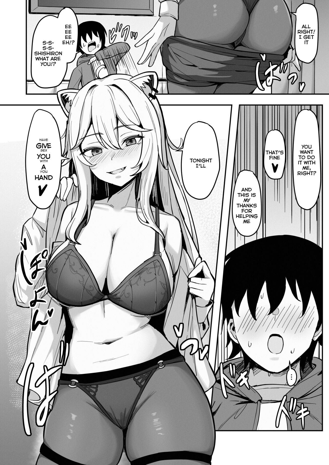 MenheLion ~with refreshing chicken broth base~ page 5