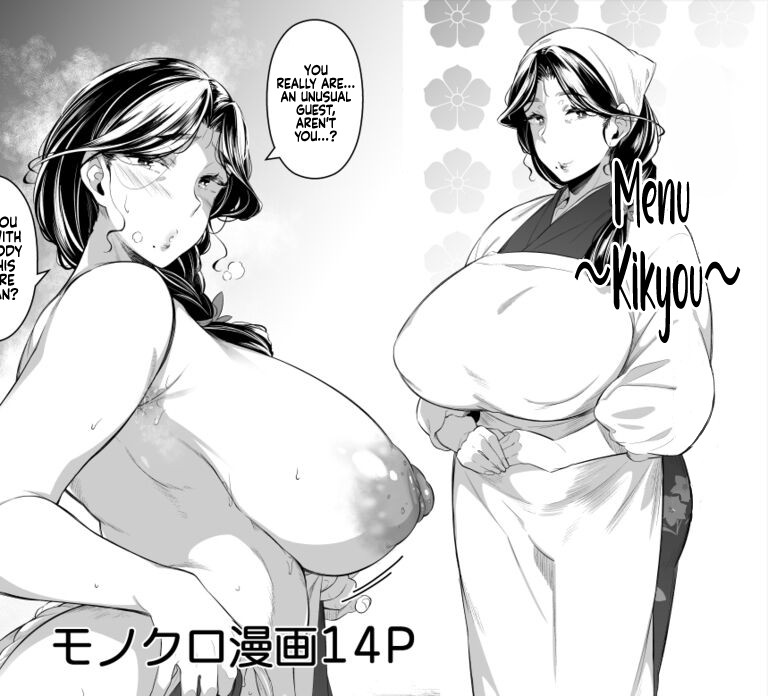 Menu ~Kikyou~ page 1