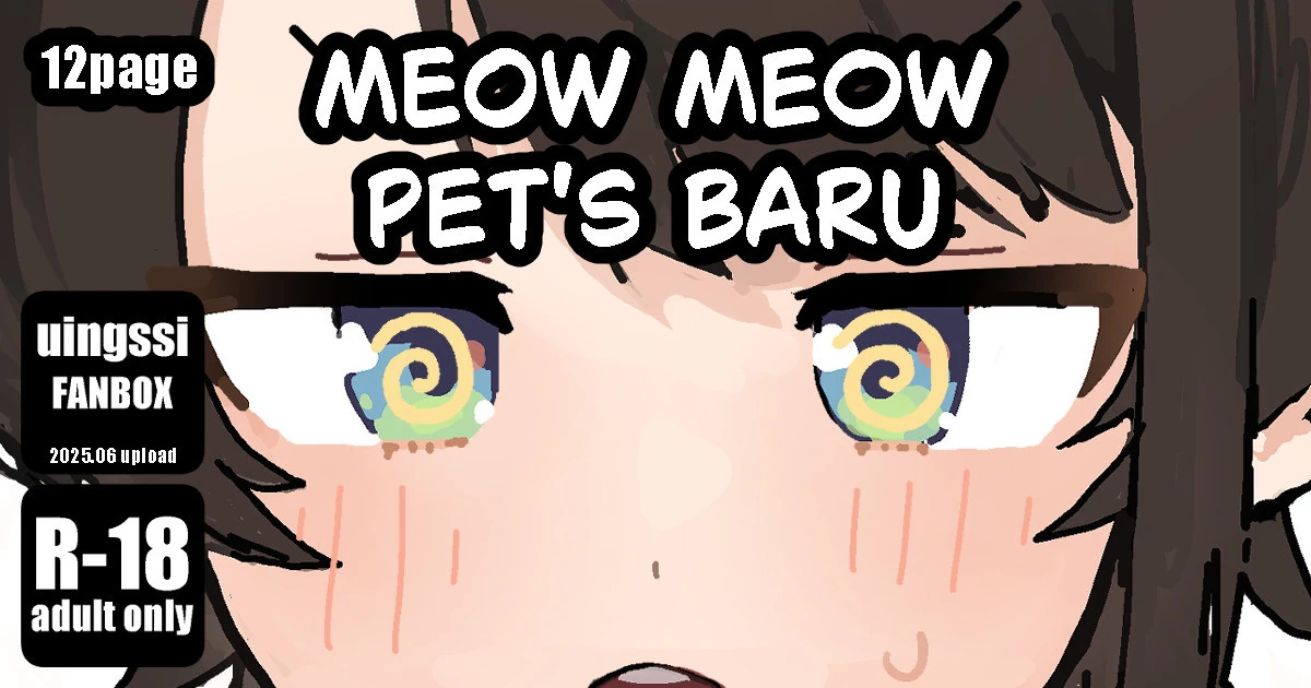 meowmeow Pet's baru page 1