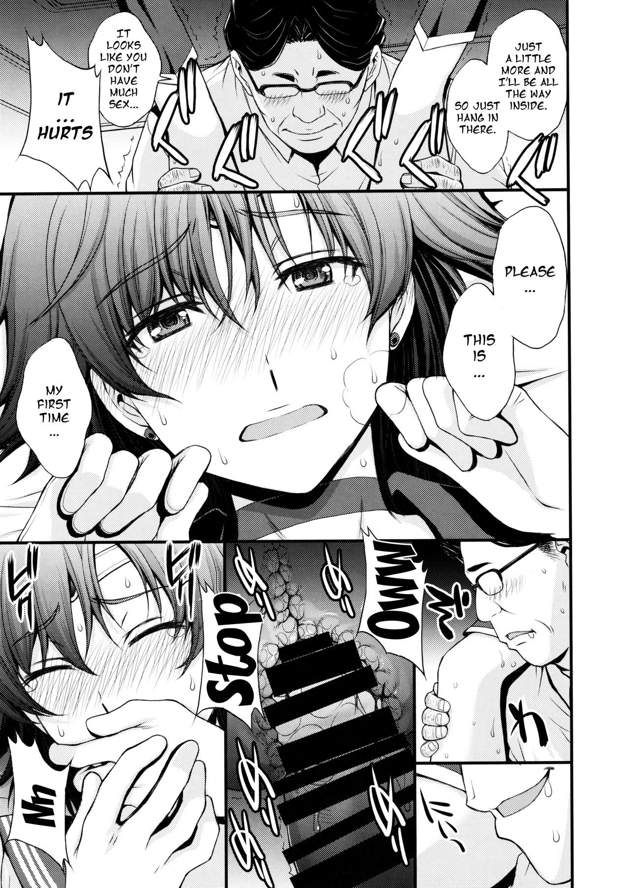 Mercury no Shojo Soushitsu de Ippatsu Nukitai! page 12
