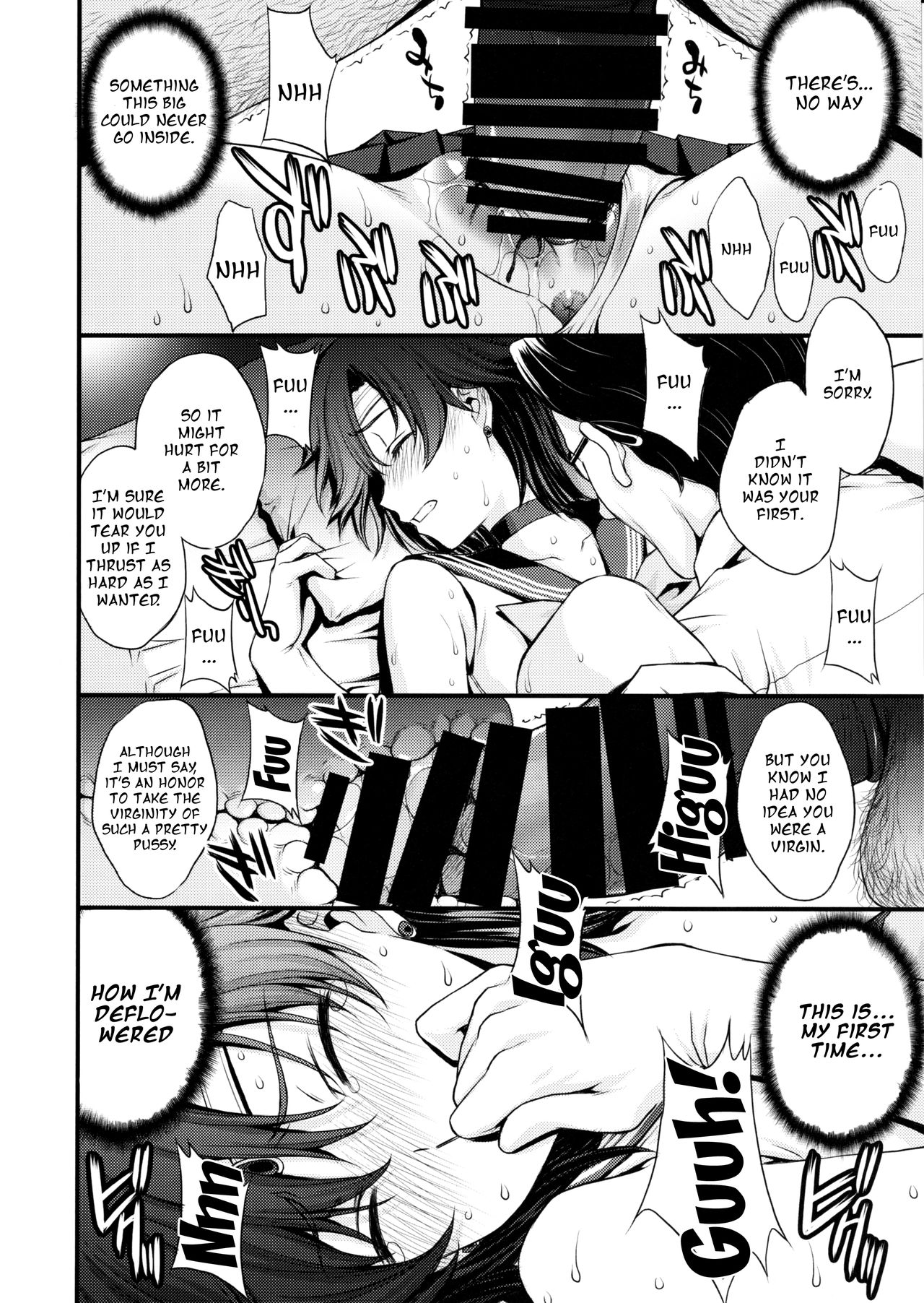 Mercury no Shojo Soushitsu de Ippatsu Nukitai! page 13