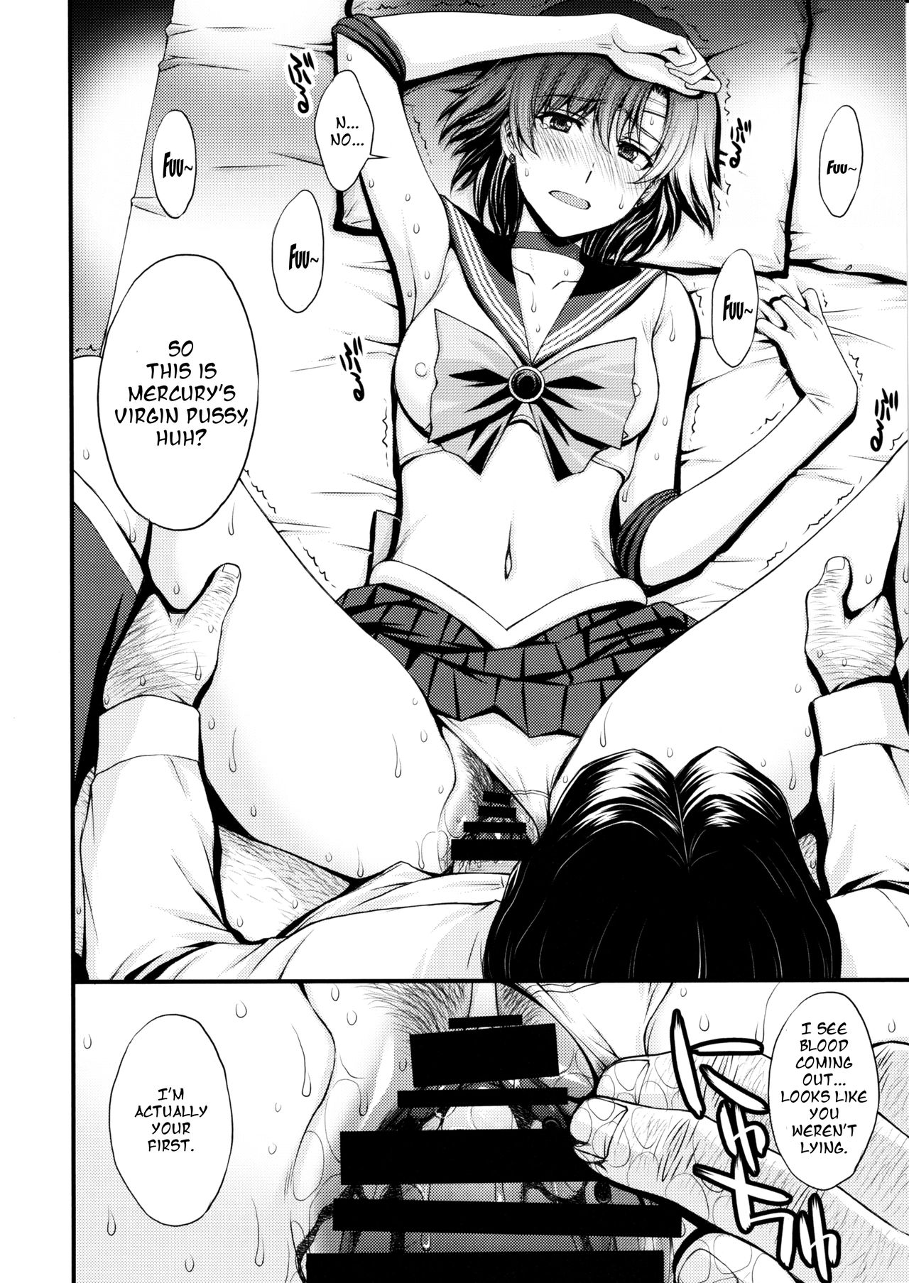 Mercury no Shojo Soushitsu de Ippatsu Nukitai! page 15