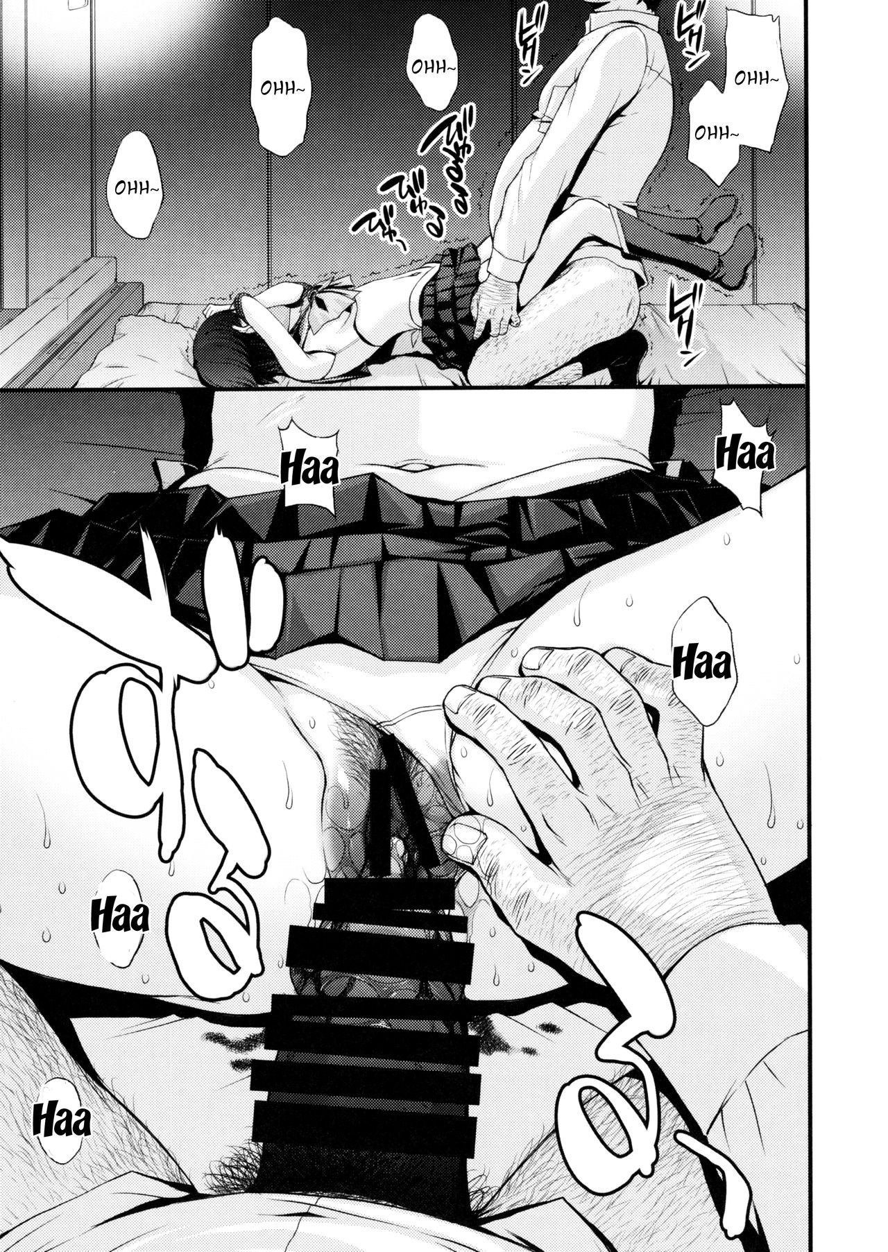 Mercury no Shojo Soushitsu de Ippatsu Nukitai! page 20