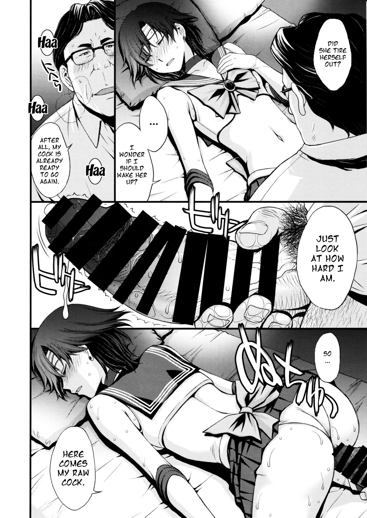 Mercury no Shojo Soushitsu de Ippatsu Nukitai! page 21