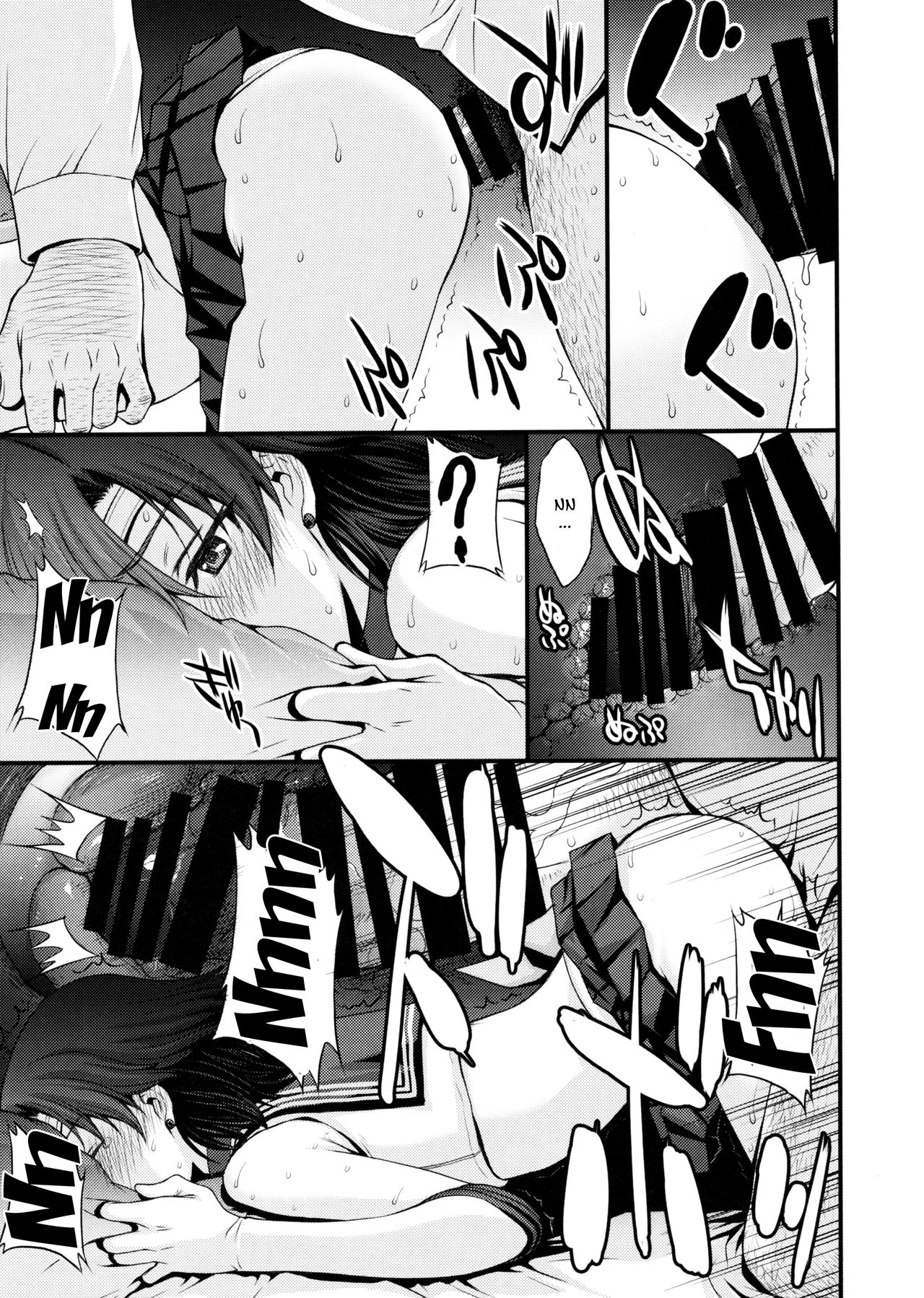 Mercury no Shojo Soushitsu de Ippatsu Nukitai! page 22