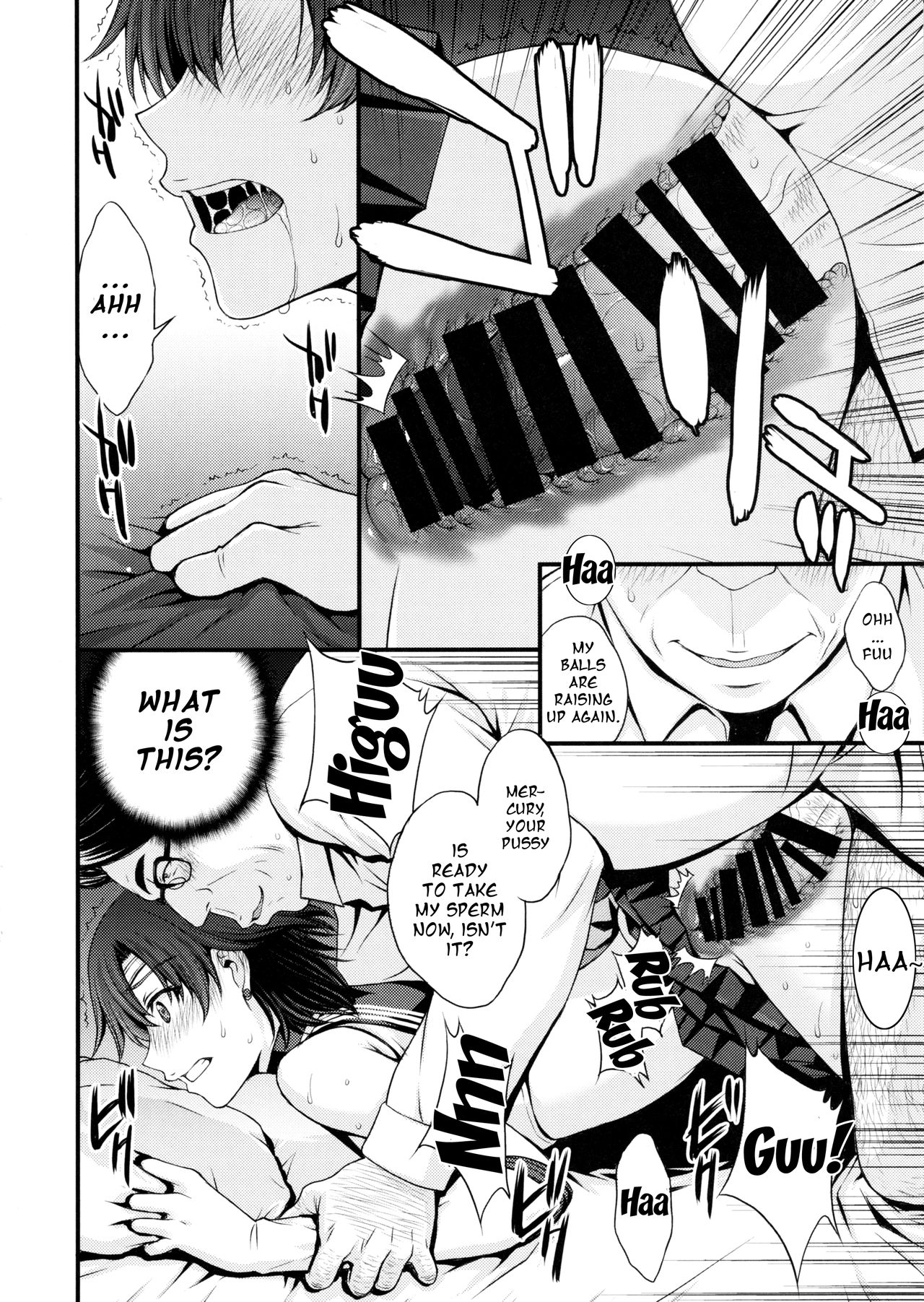 Mercury no Shojo Soushitsu de Ippatsu Nukitai! page 25