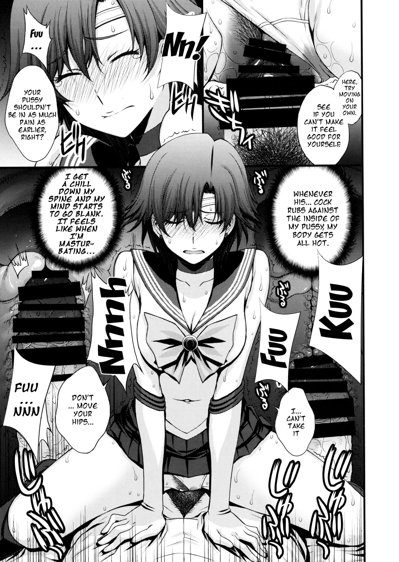 Mercury no Shojo Soushitsu de Ippatsu Nukitai! page 30