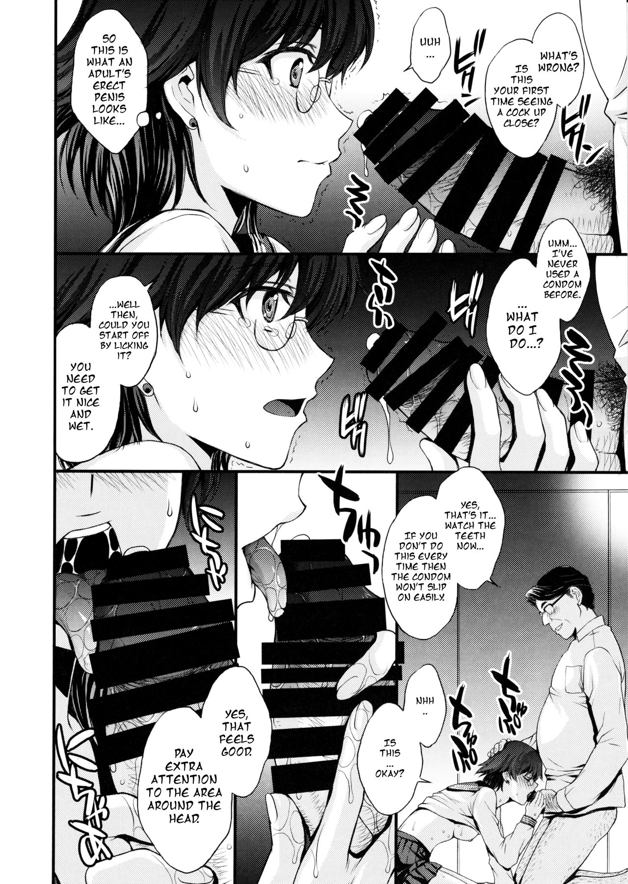 Mercury no Shojo Soushitsu de Ippatsu Nukitai! page 7