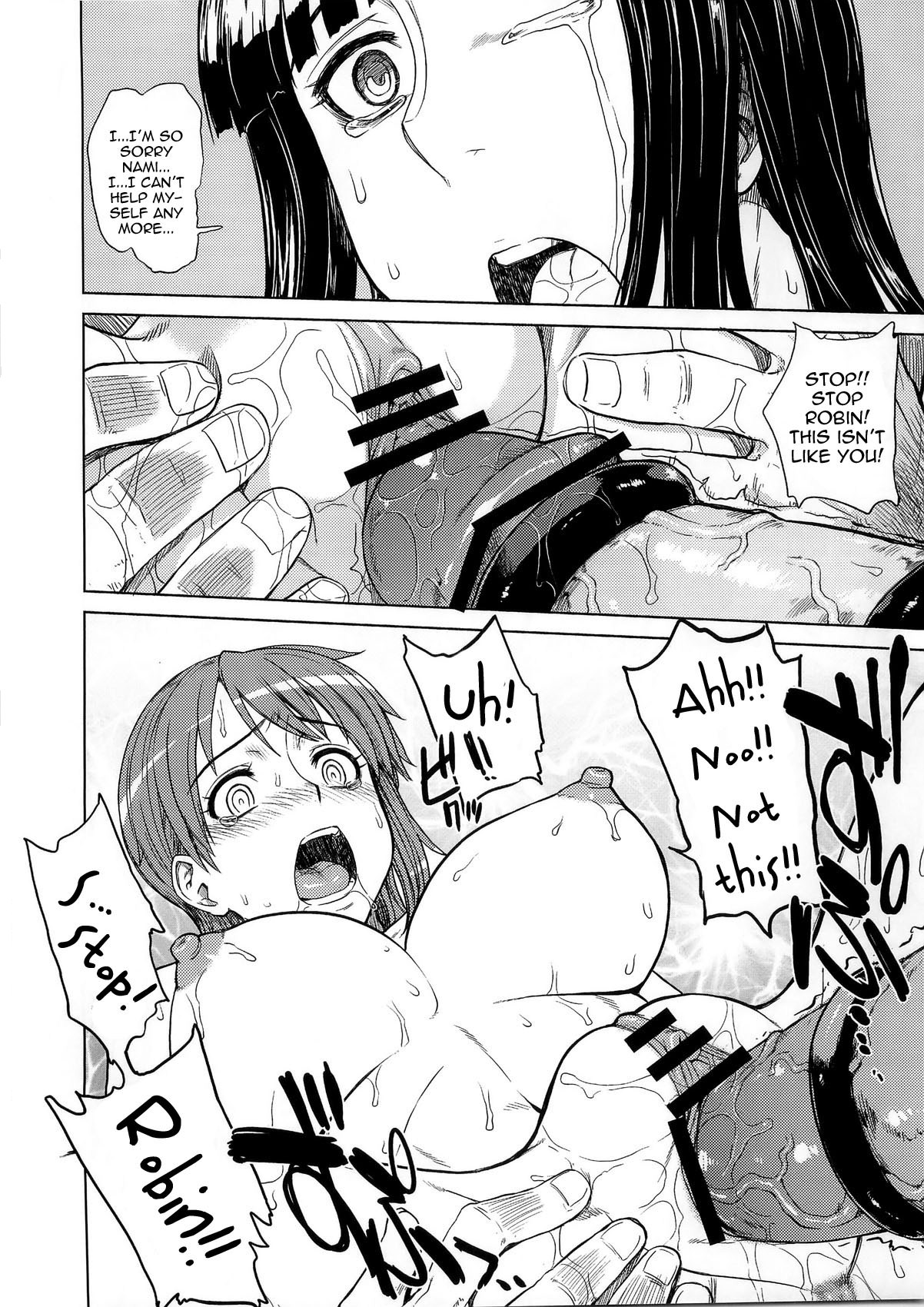 MERO MERO GIRLS 3 page 14