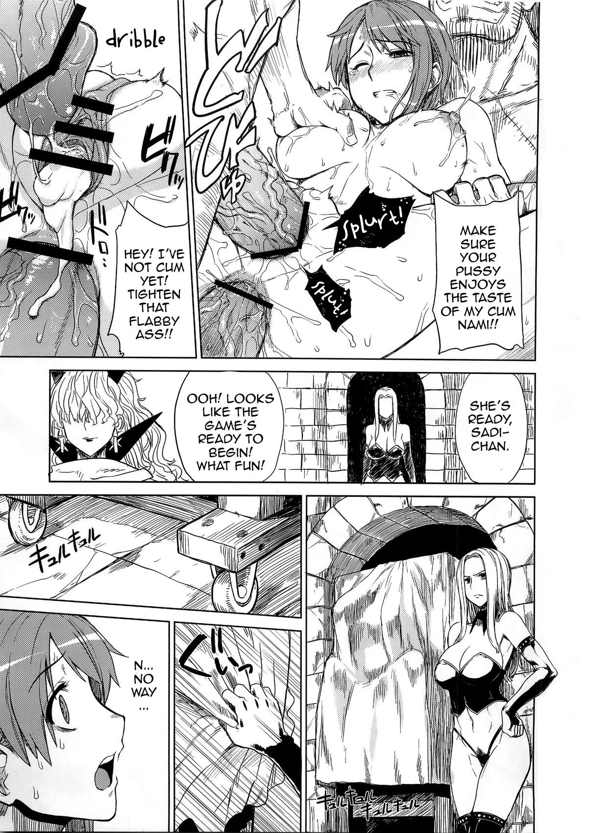 MERO MERO GIRLS 3 page 9