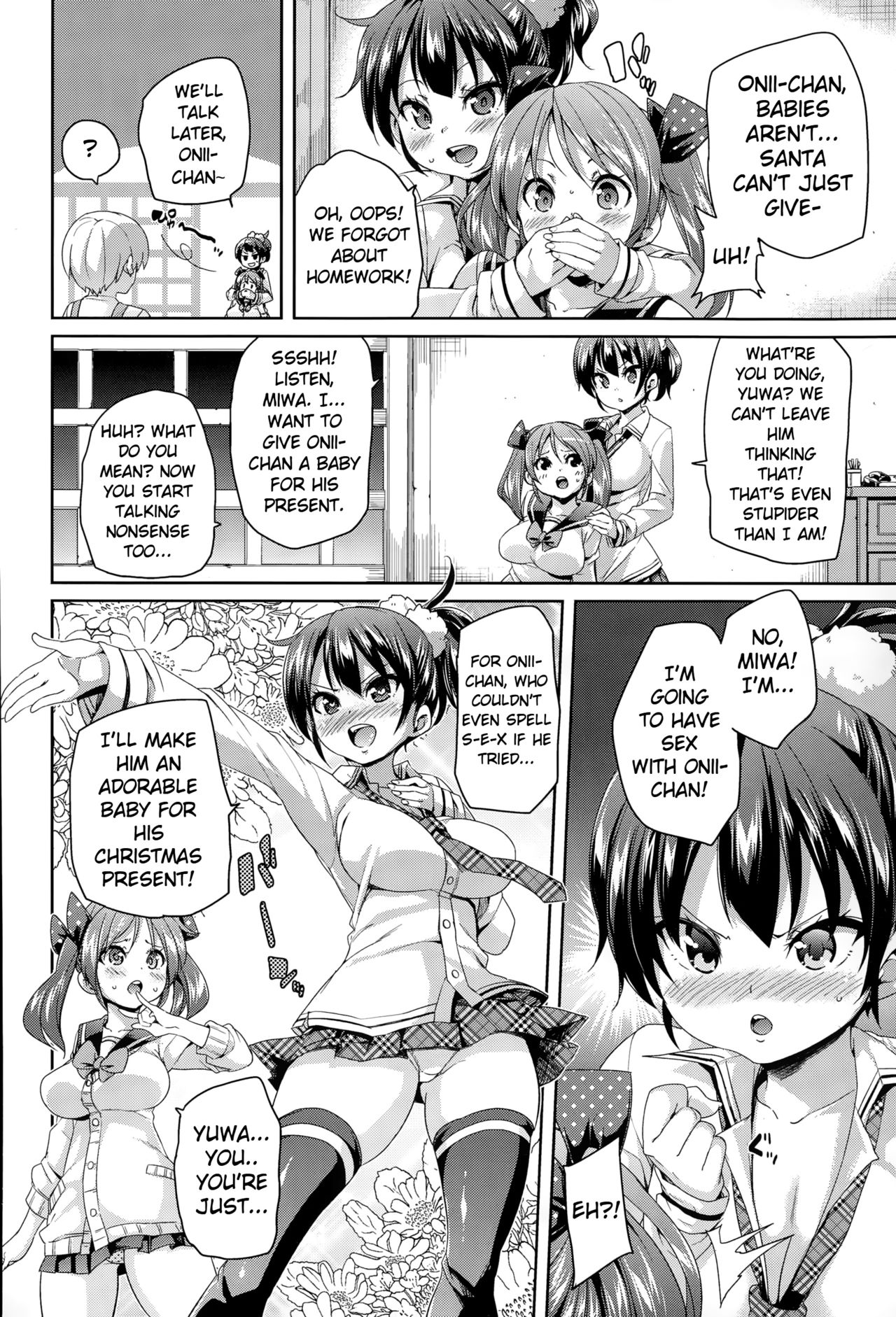 Merry Kozukuri! page 4