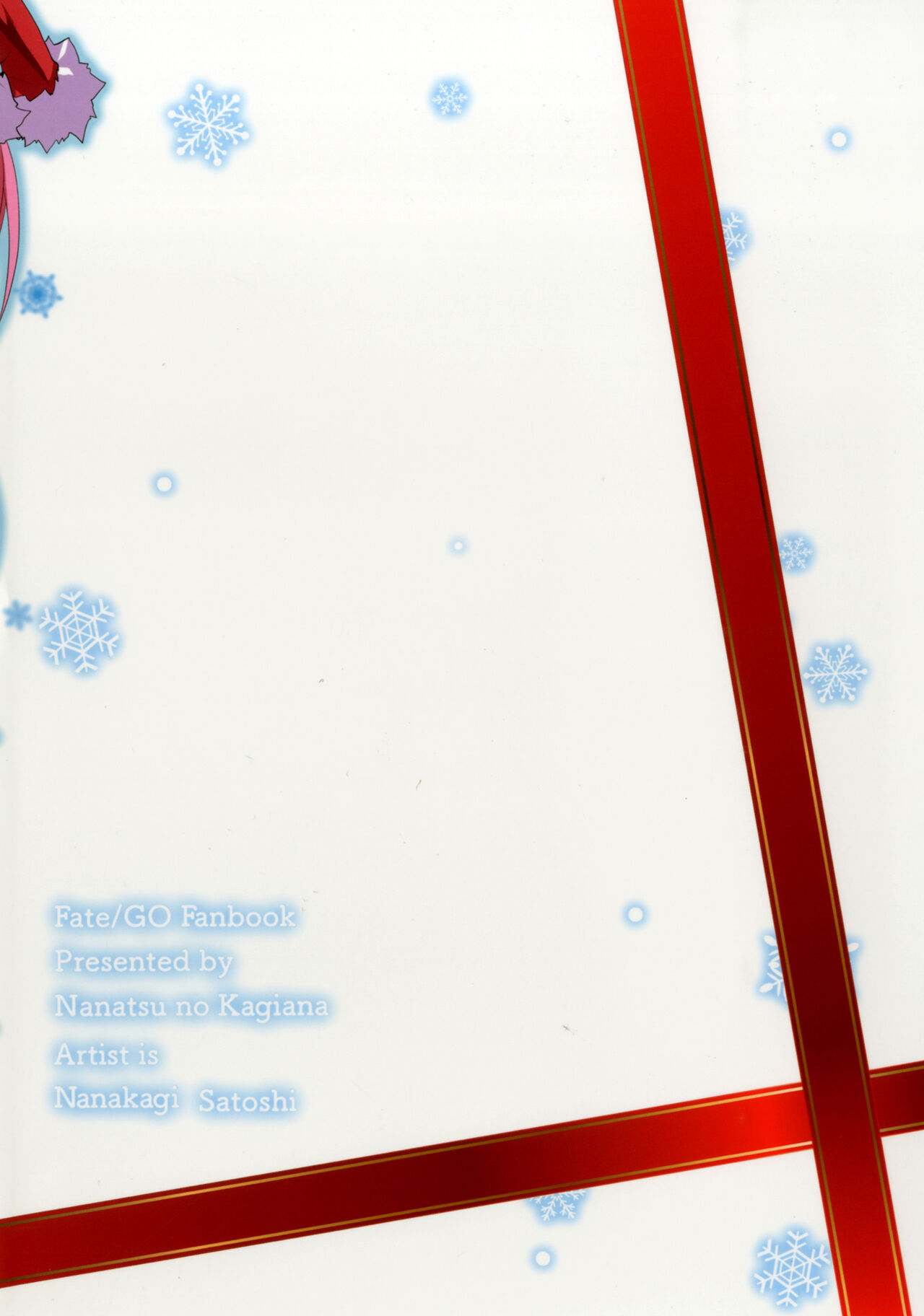 Merry NitocrisMash page 26