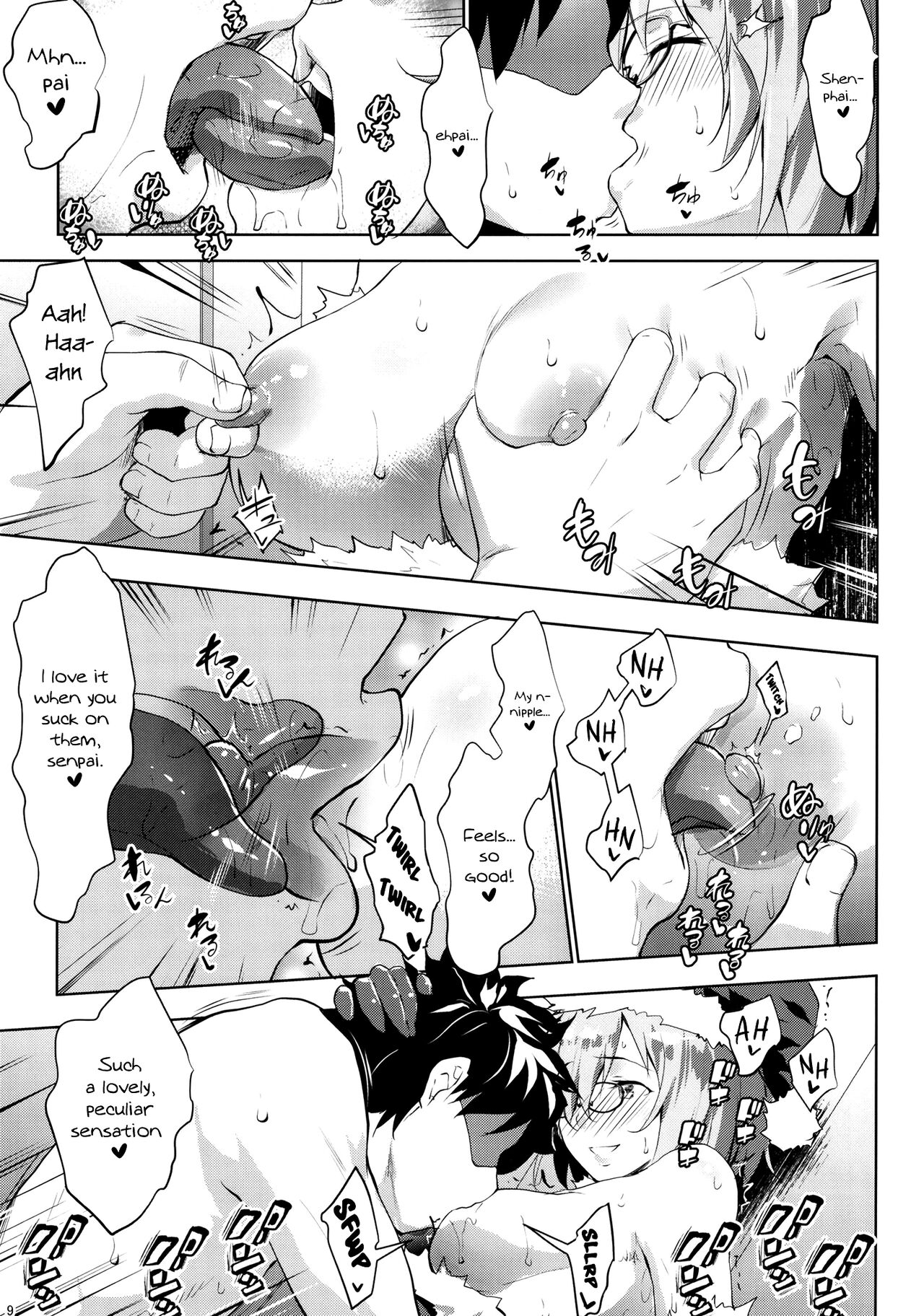 Merry NitocrisMash page 8