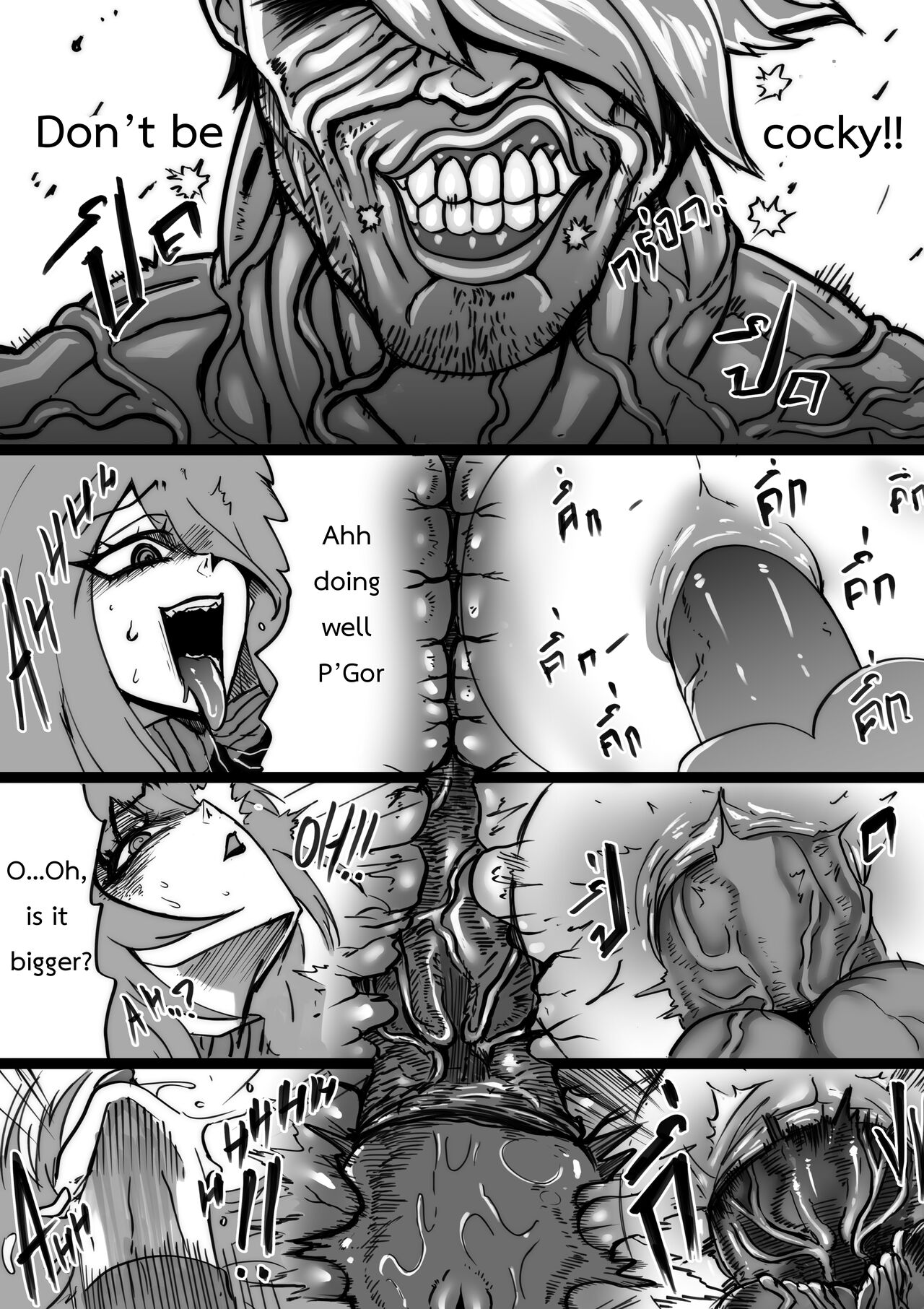 MERRY SEX so MUCH page 17