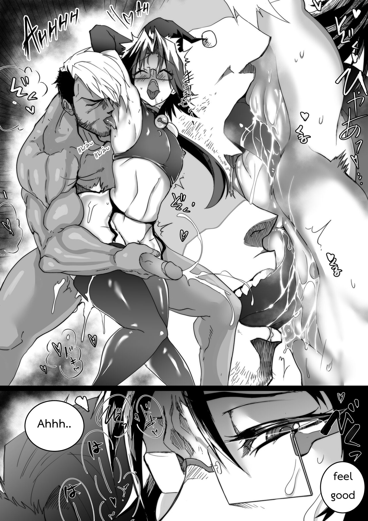 MERRY SEX so MUCH page 7