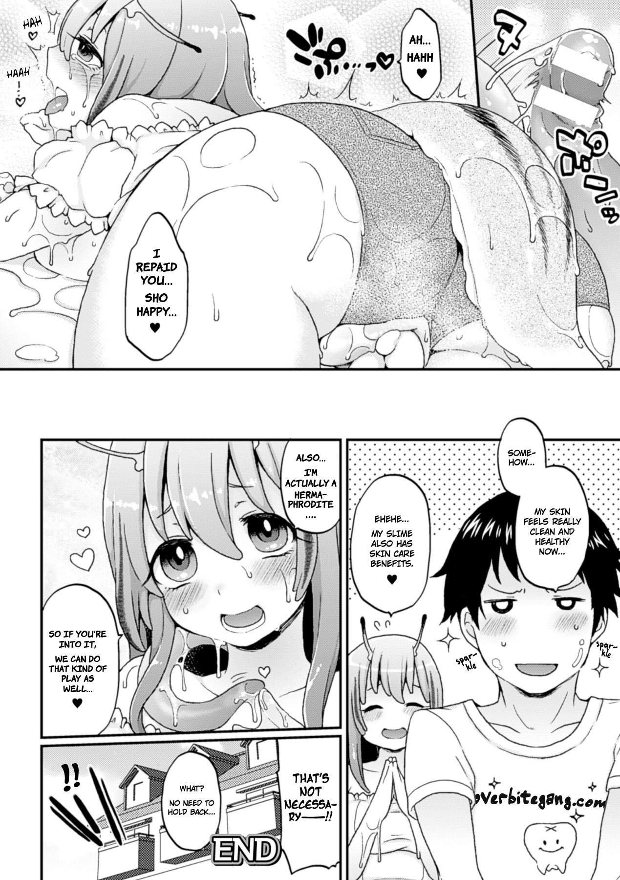 Meruko's Repayment page 16