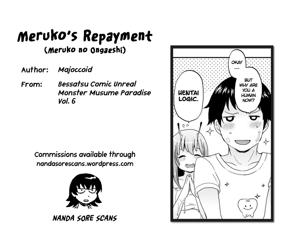 Meruko's Repayment page 17