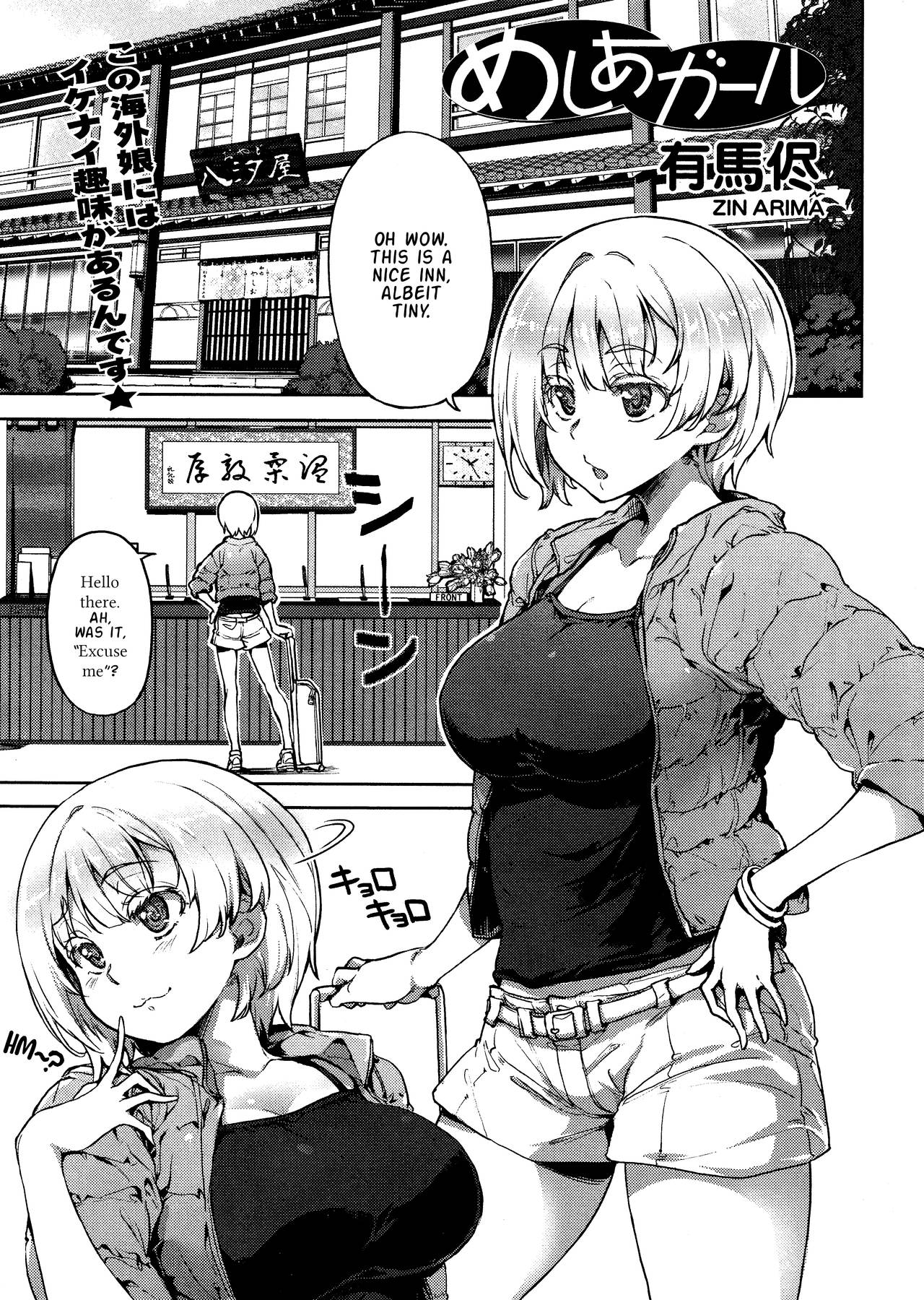 Meshia Girl page 1
