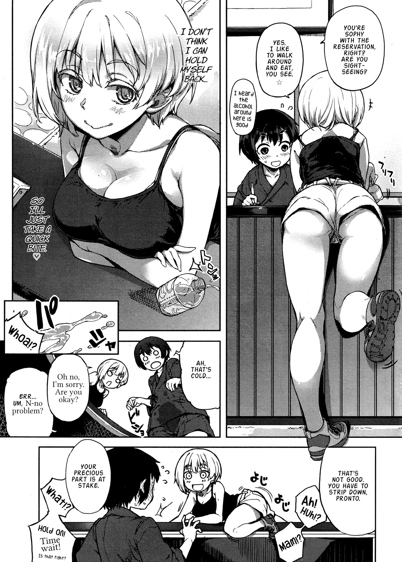 Meshia Girl page 3