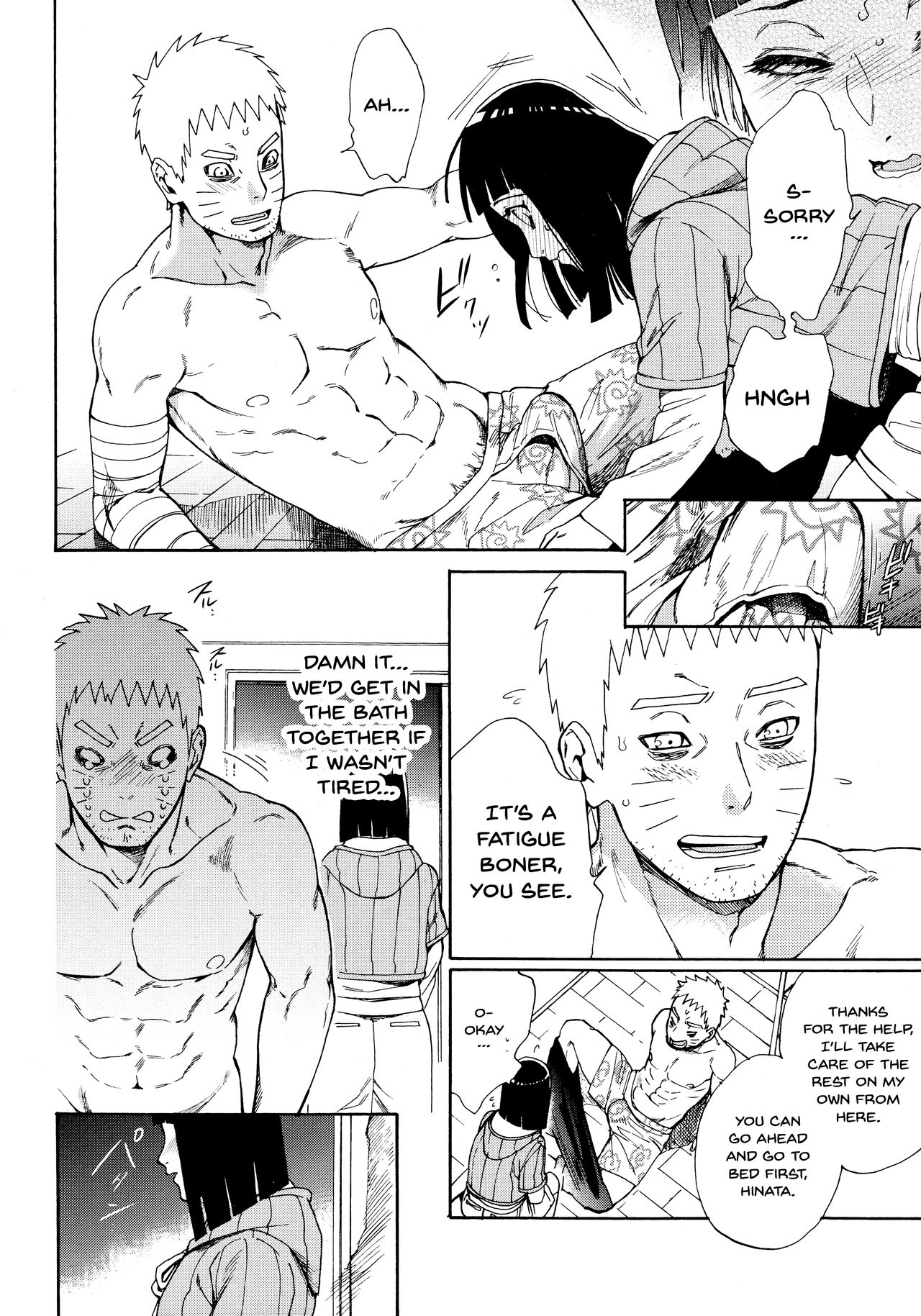 Meshiagare page 11