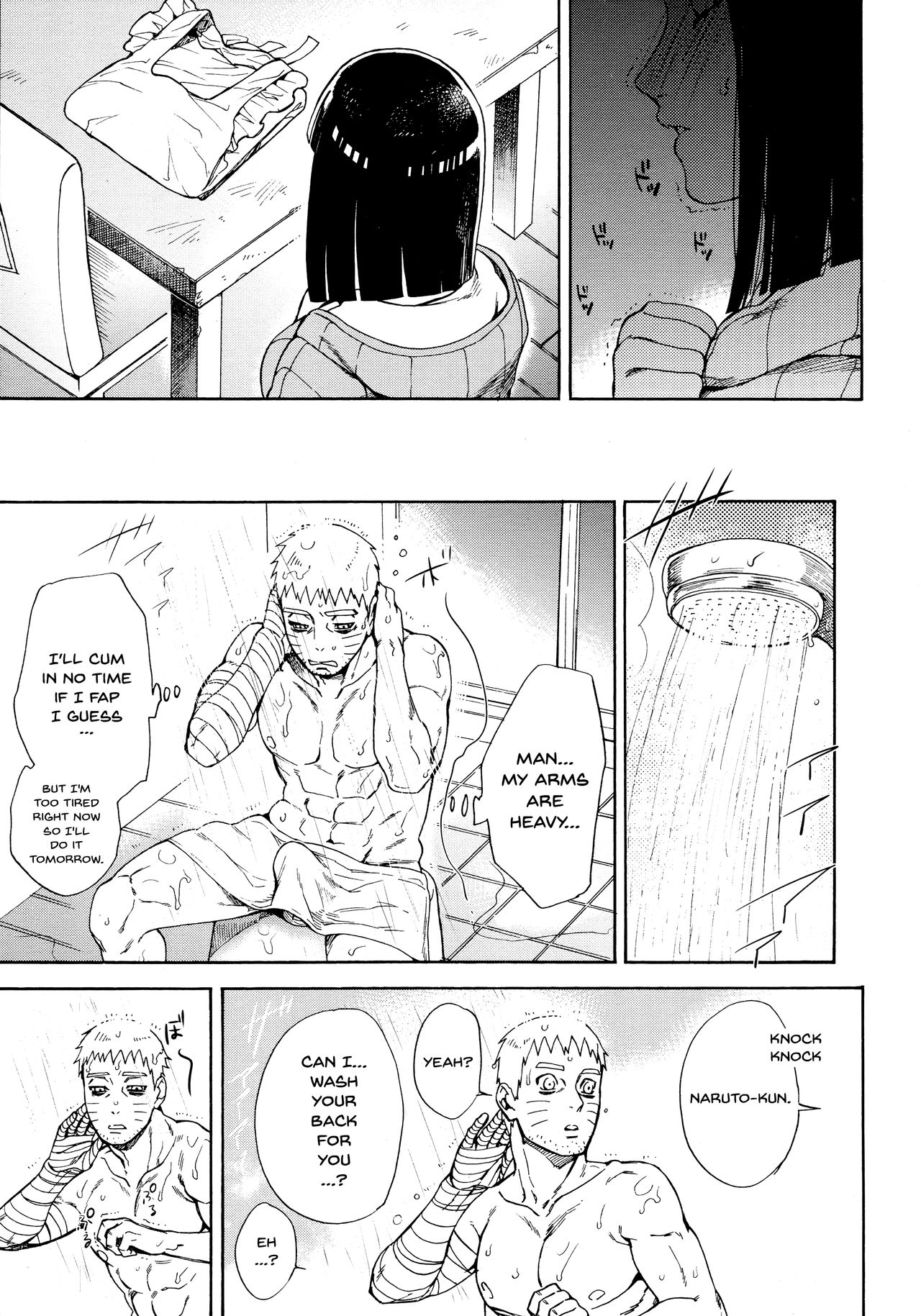 Meshiagare page 12