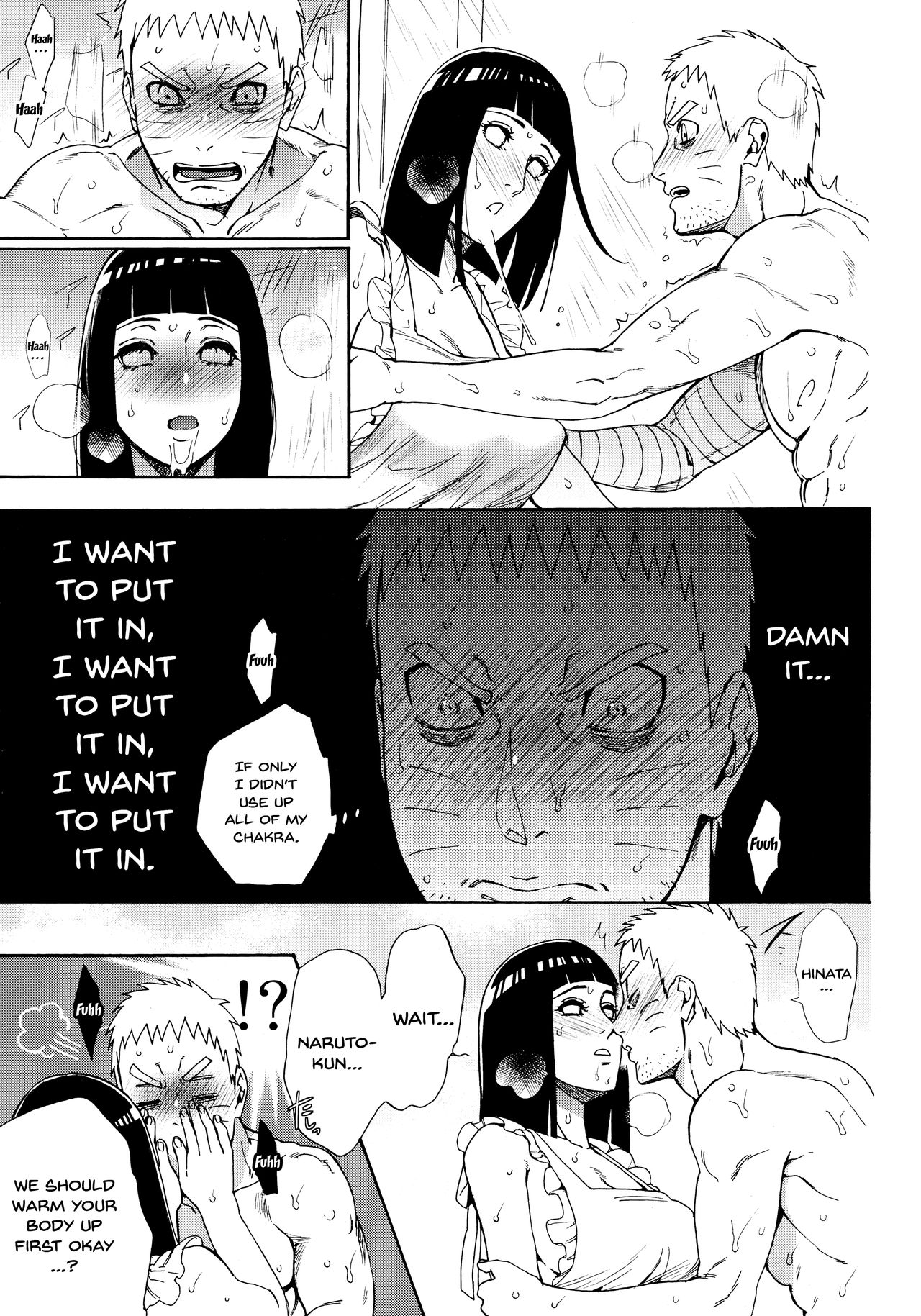 Meshiagare page 20