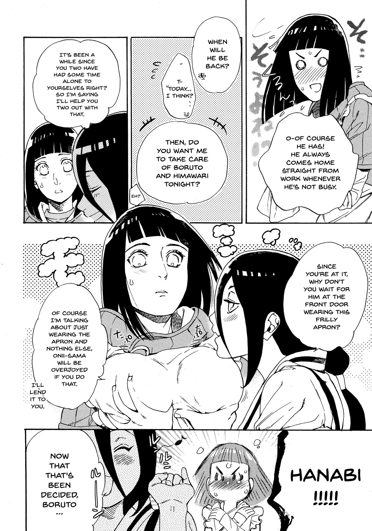 Meshiagare page 3