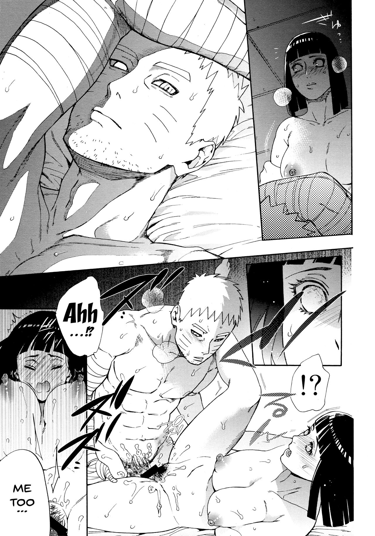 Meshiagare page 32