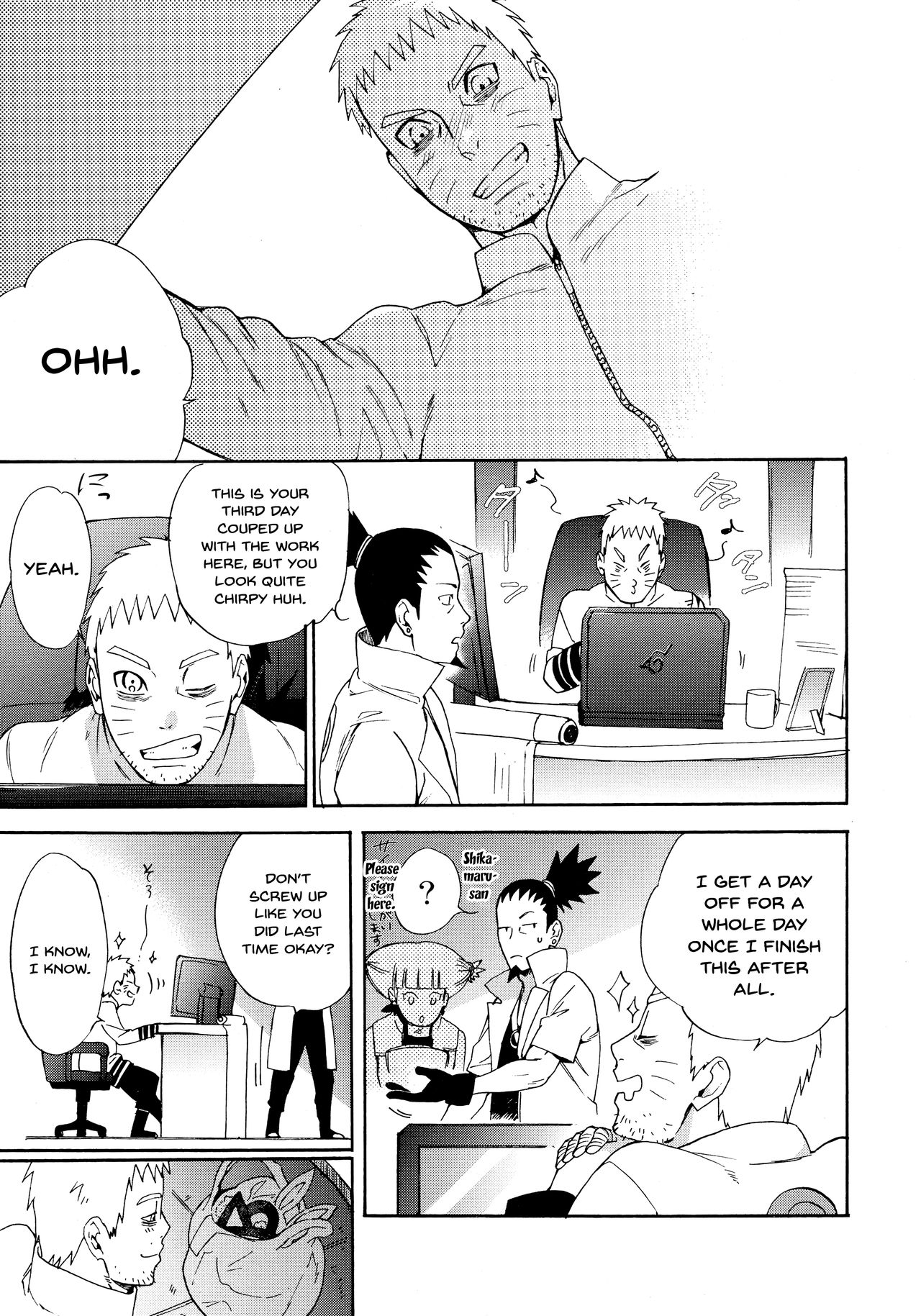 Meshiagare page 36