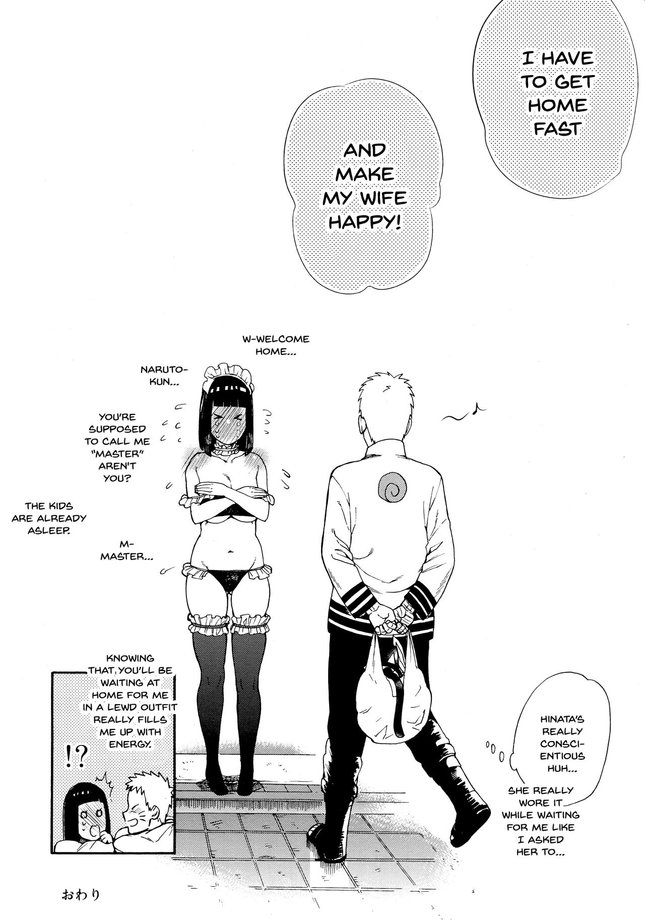 Meshiagare page 37