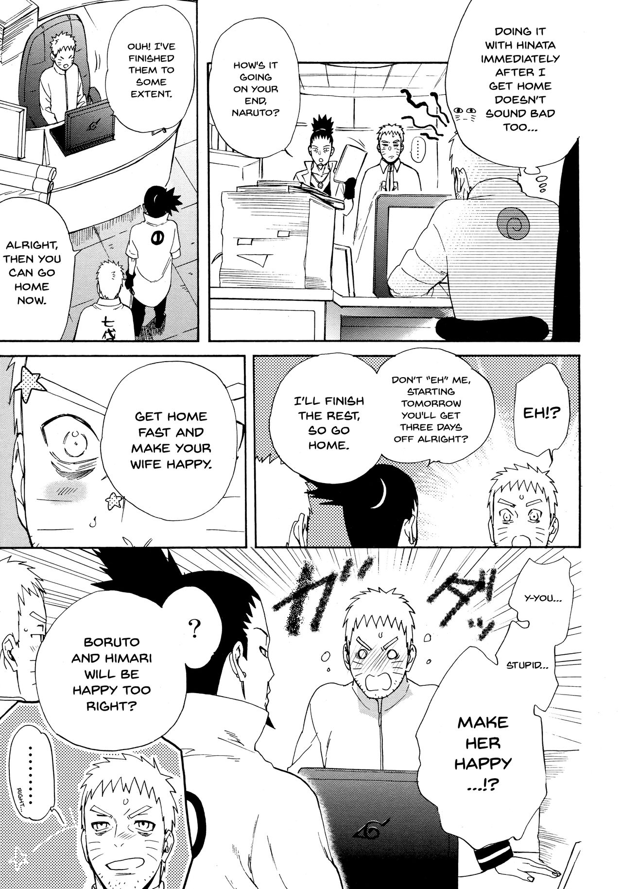 Meshiagare page 6