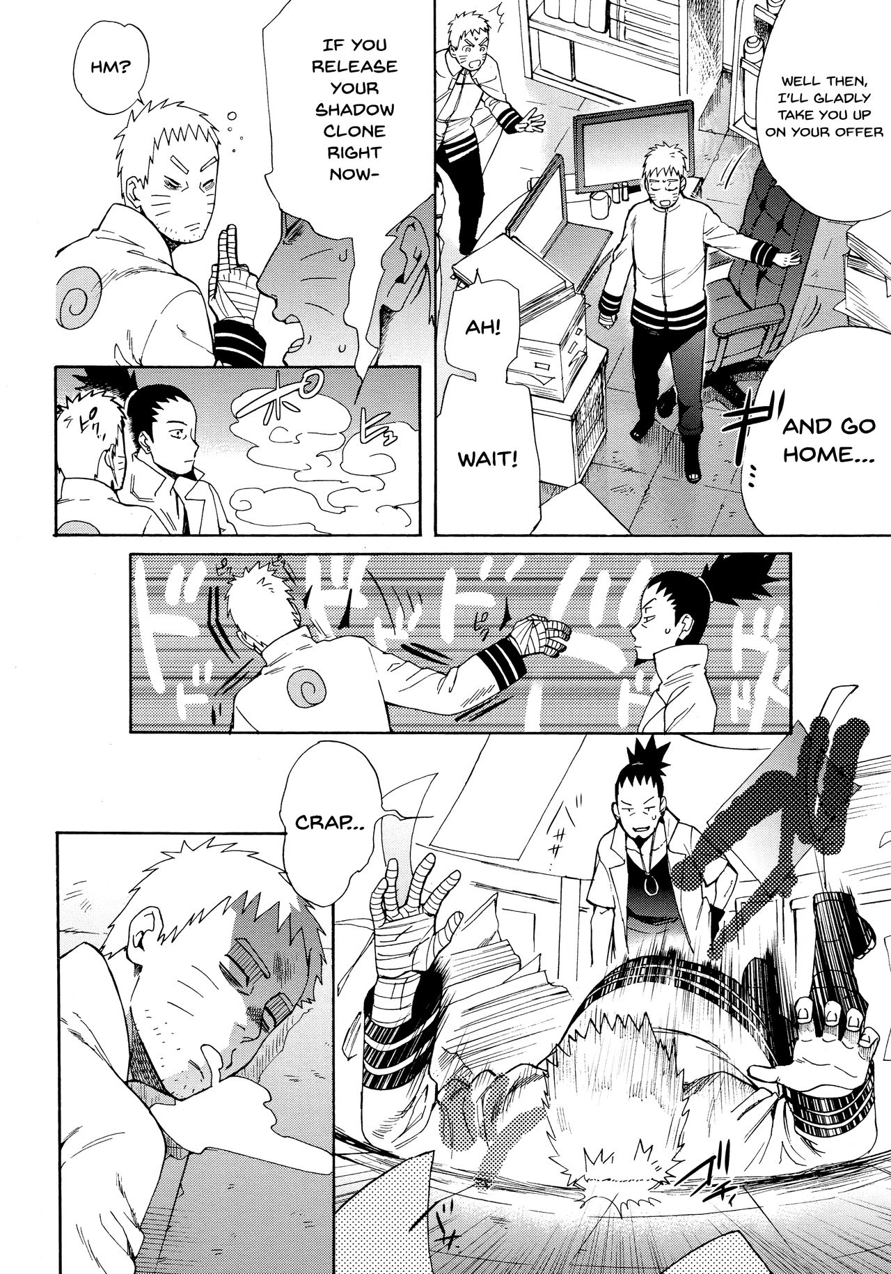 Meshiagare page 7
