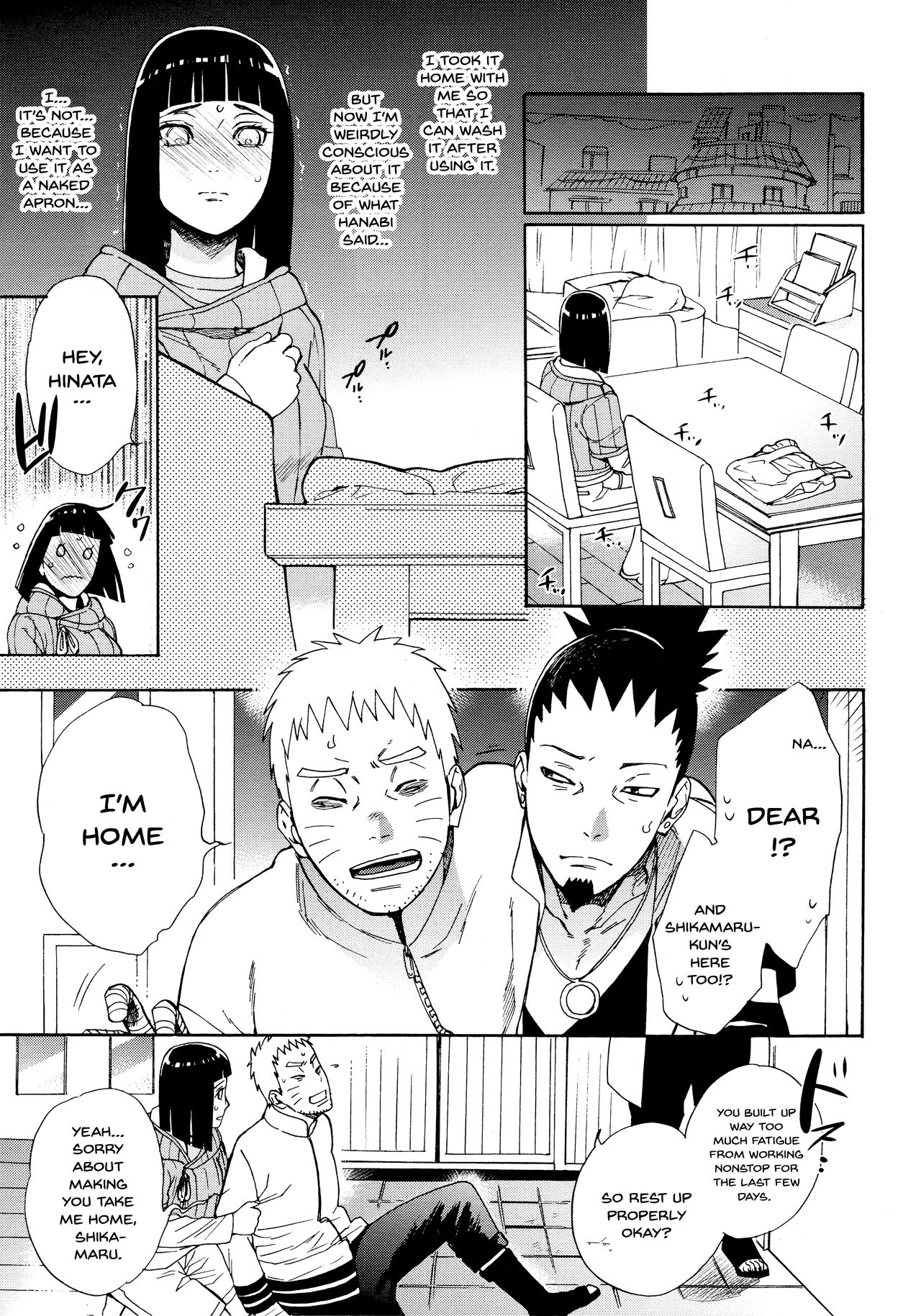 Meshiagare page 8