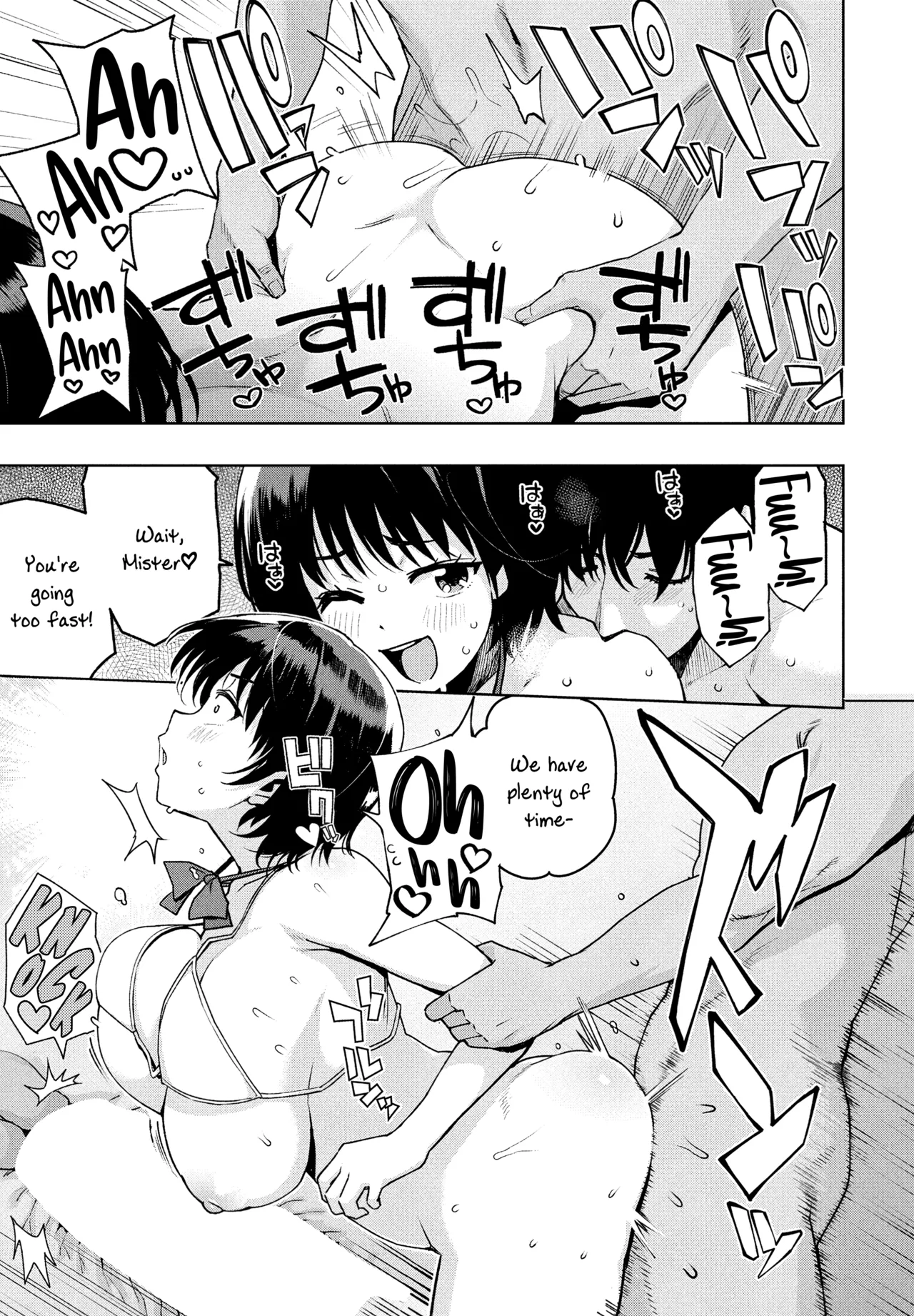 "Mess Around"? I Guess That's Okay Ch. 1 page 17