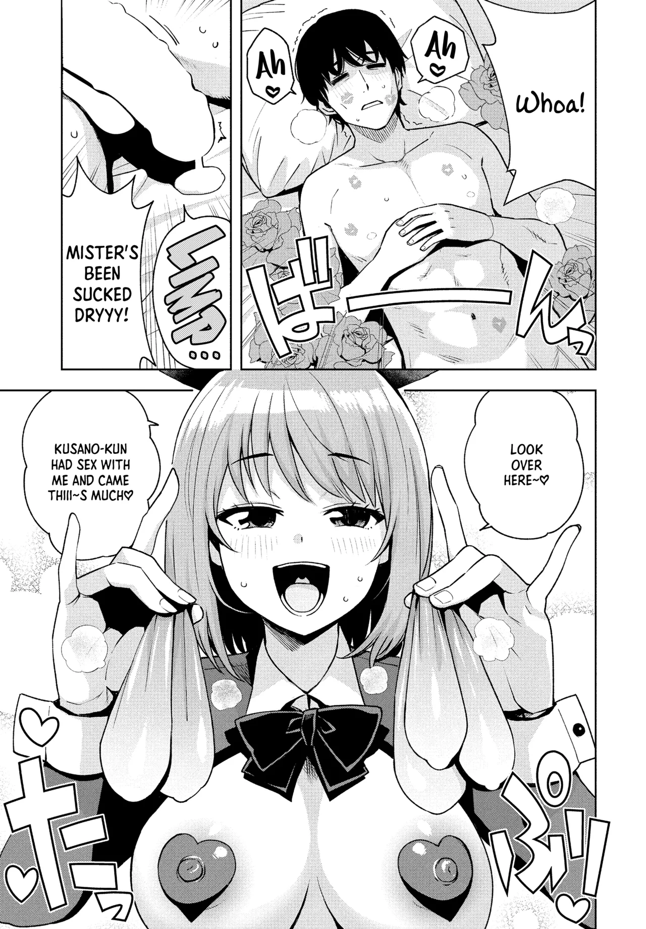 "Mess Around"? I Guess That's Okay Ch. 2 - Bonus page 3