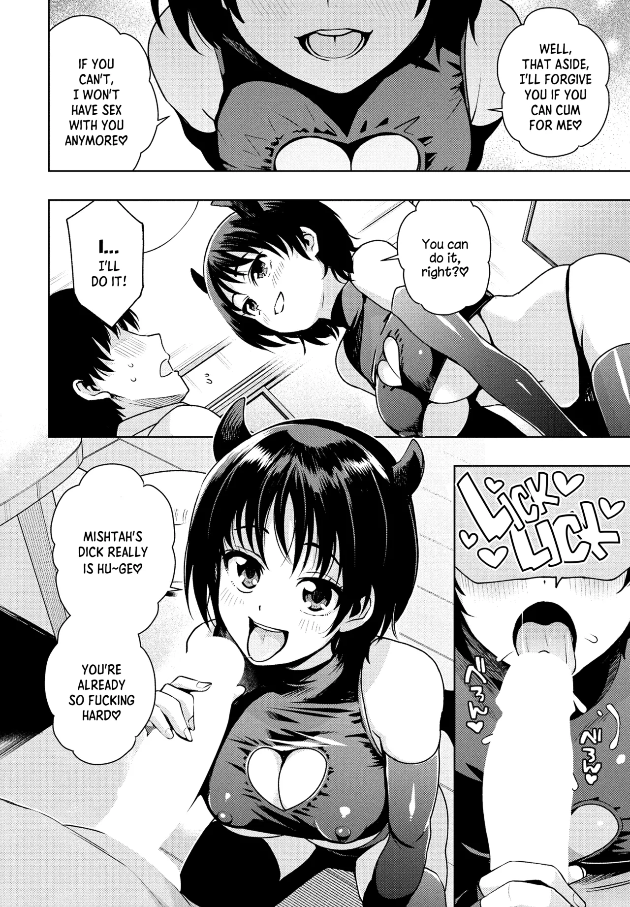 "Mess Around"? I Guess That's Okay Ch. 2 - Bonus page 6