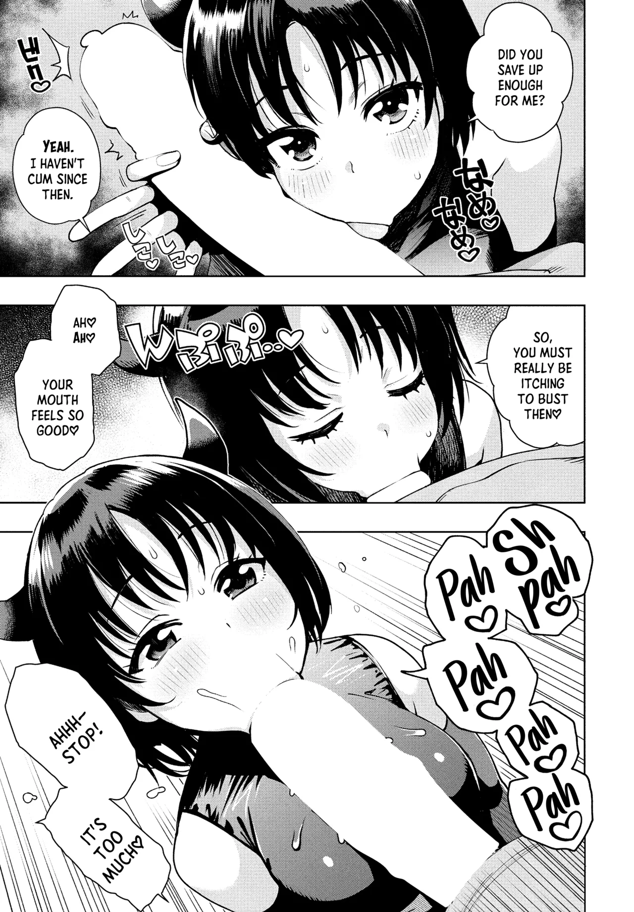 "Mess Around"? I Guess That's Okay Ch. 2 - Bonus page 7
