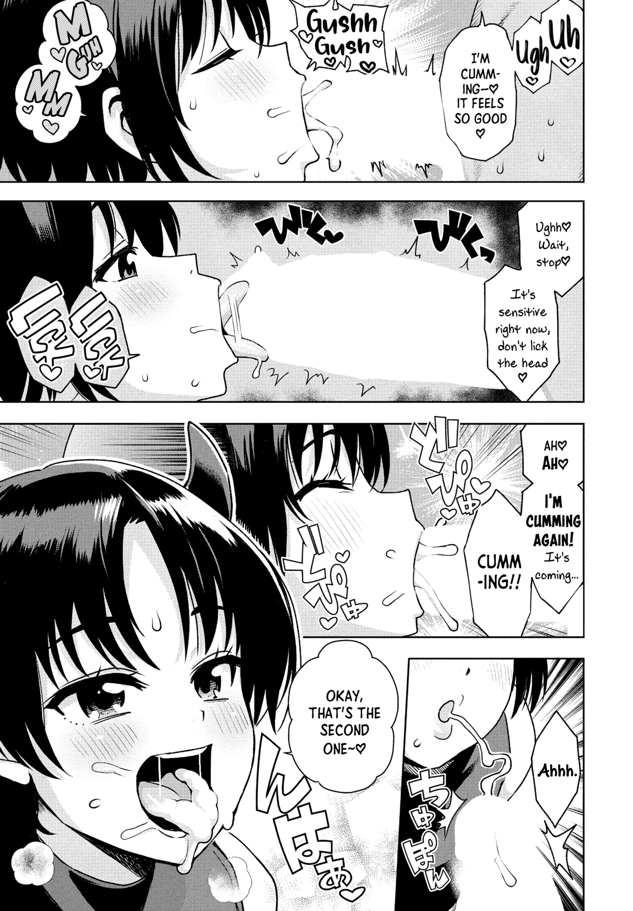 "Mess Around"? I Guess That's Okay Ch. 2 - Bonus page 9