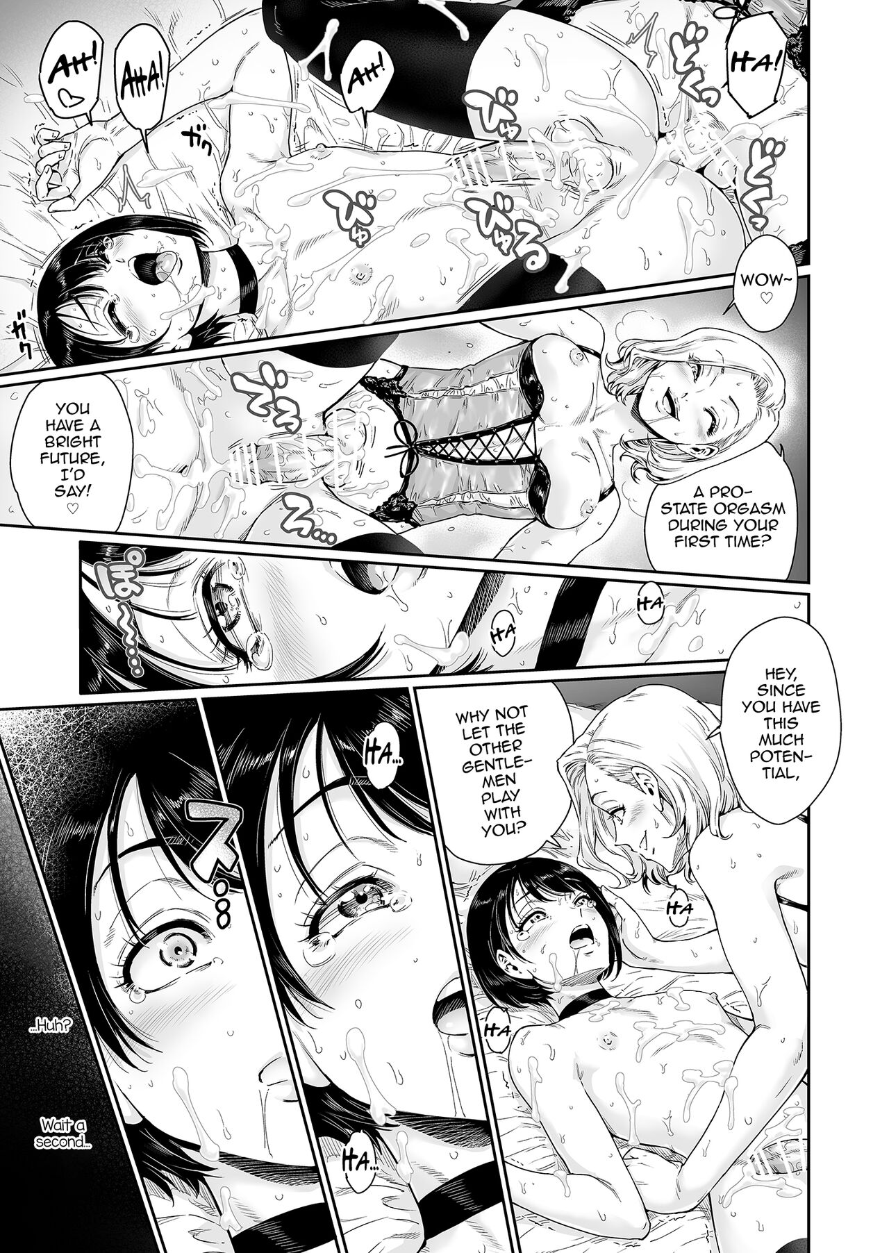 Messed UP!! Karuhazumi ni Hattenba ni Ittara Mechakucha Mesu Ochi saserarechaimashita page 18