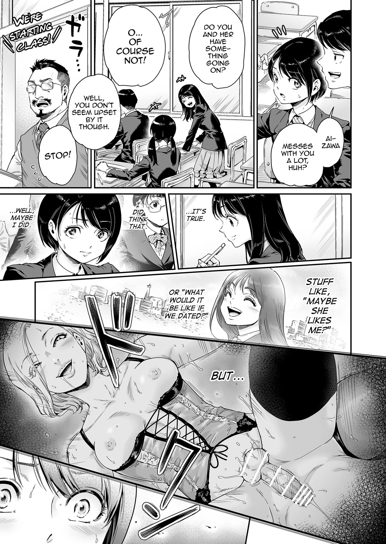 Messed UP!! Karuhazumi ni Hattenba ni Ittara Mechakucha Mesu Ochi saserarechaimashita page 22