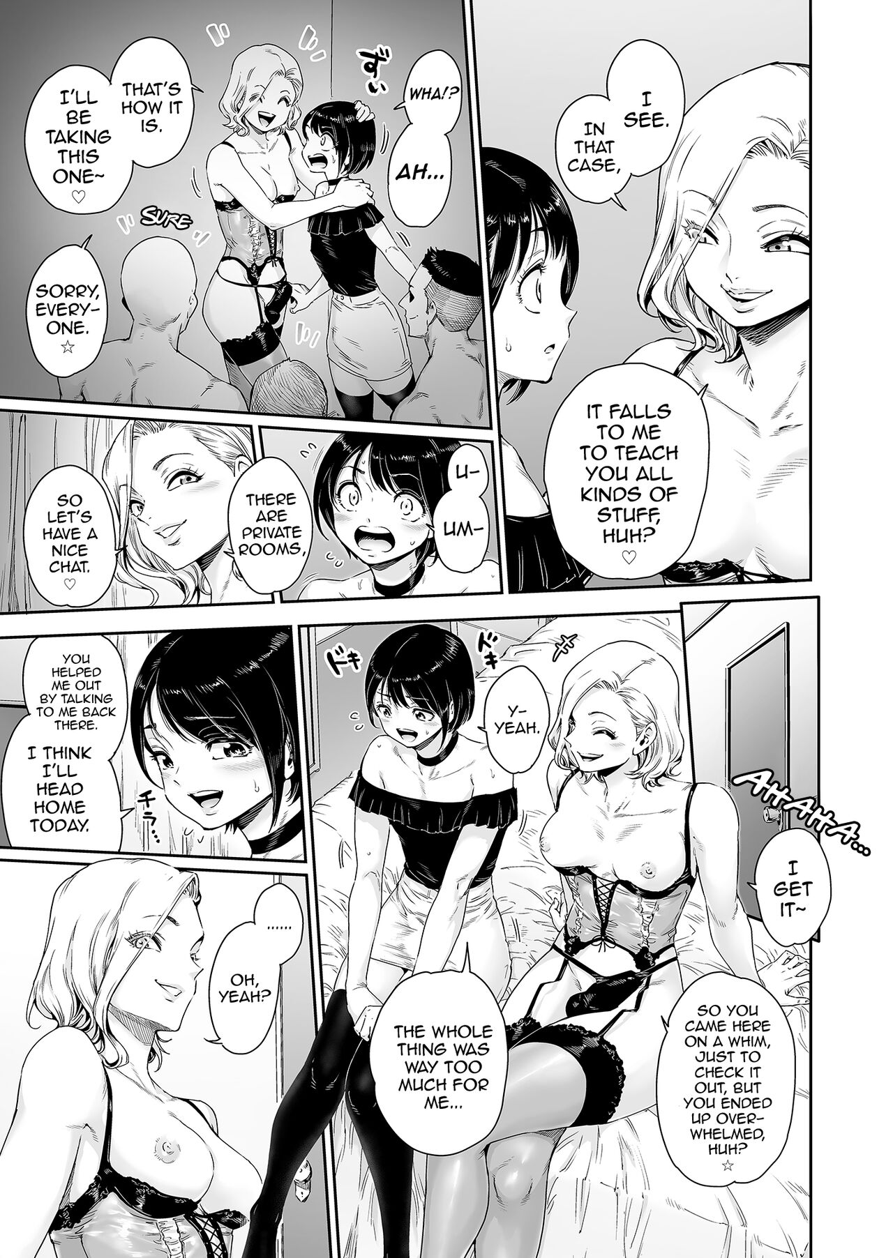Messed UP!! Karuhazumi ni Hattenba ni Ittara Mechakucha Mesu Ochi saserarechaimashita page 6