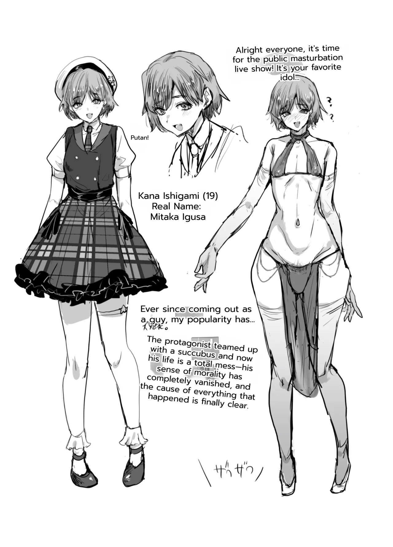 Messing up a Cross-dressing Idol with my newfound Power page 42