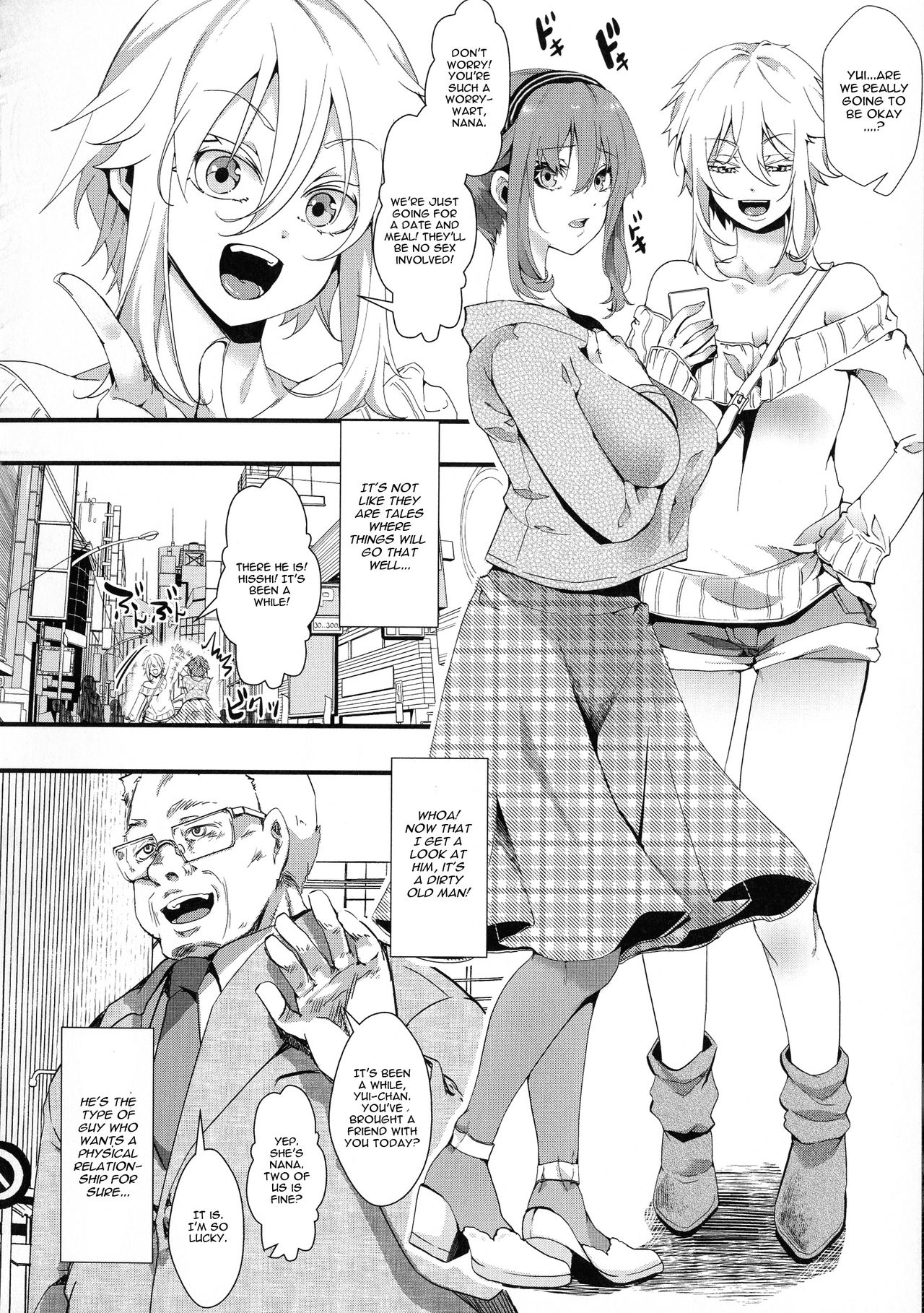 Mesu Ana Muhou Chitai -Mondou Muyou no Nakadashi Choueki- page 112