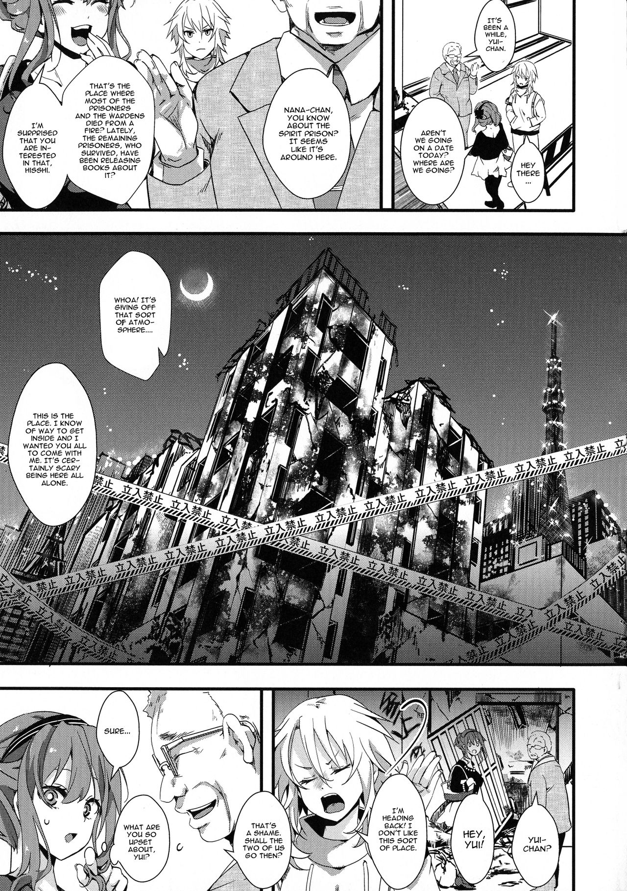 Mesu Ana Muhou Chitai -Mondou Muyou no Nakadashi Choueki- page 115