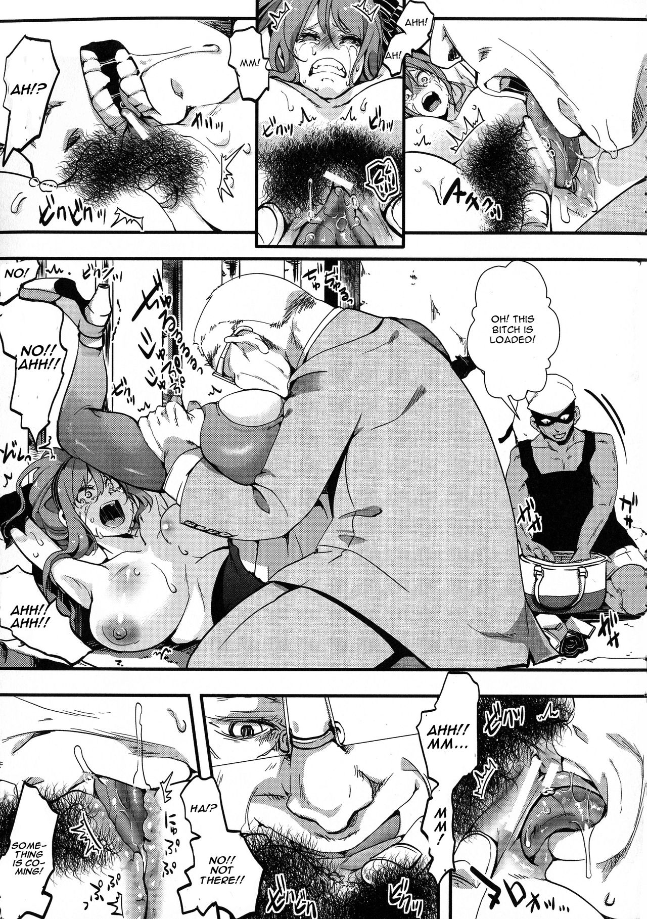 Mesu Ana Muhou Chitai -Mondou Muyou no Nakadashi Choueki- page 119