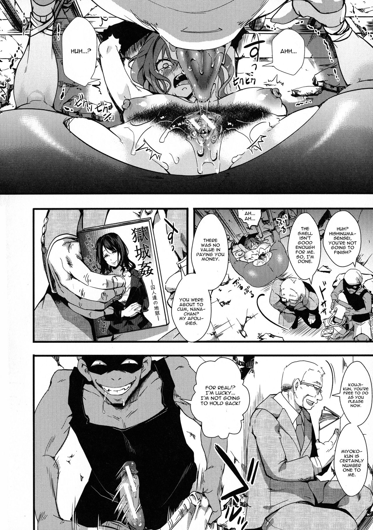 Mesu Ana Muhou Chitai -Mondou Muyou no Nakadashi Choueki- page 120