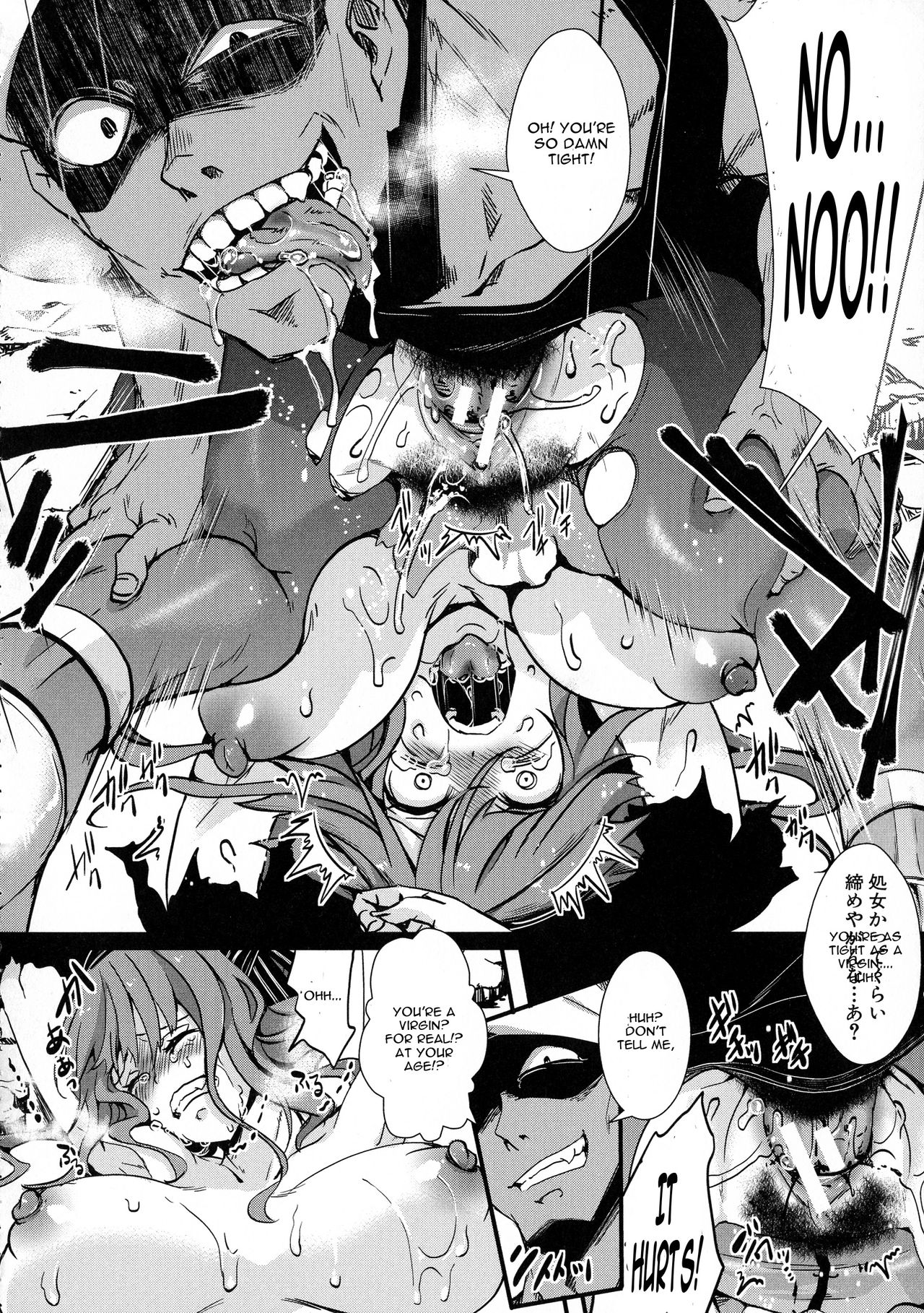 Mesu Ana Muhou Chitai -Mondou Muyou no Nakadashi Choueki- page 122