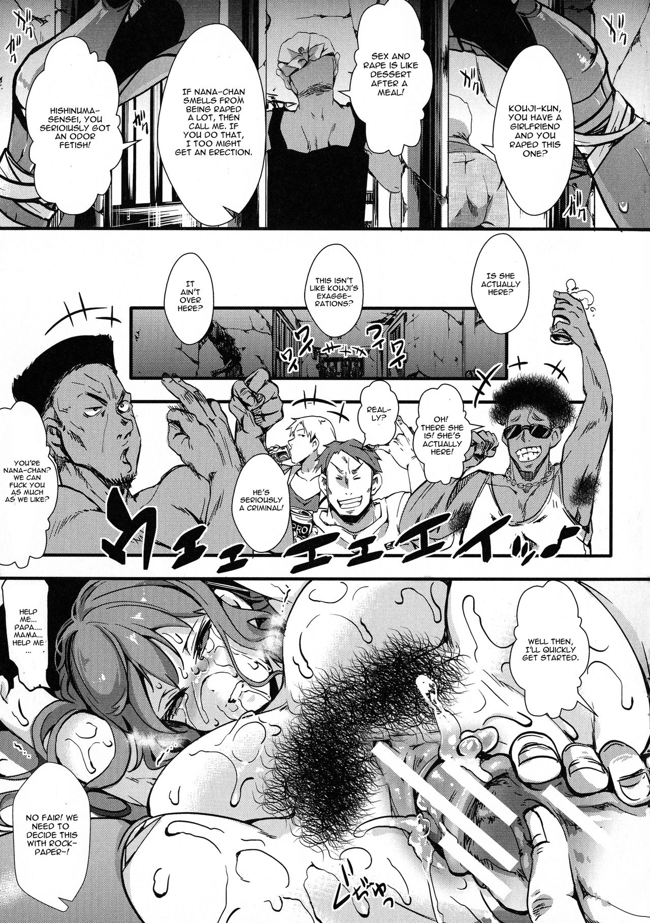 Mesu Ana Muhou Chitai -Mondou Muyou no Nakadashi Choueki- page 131