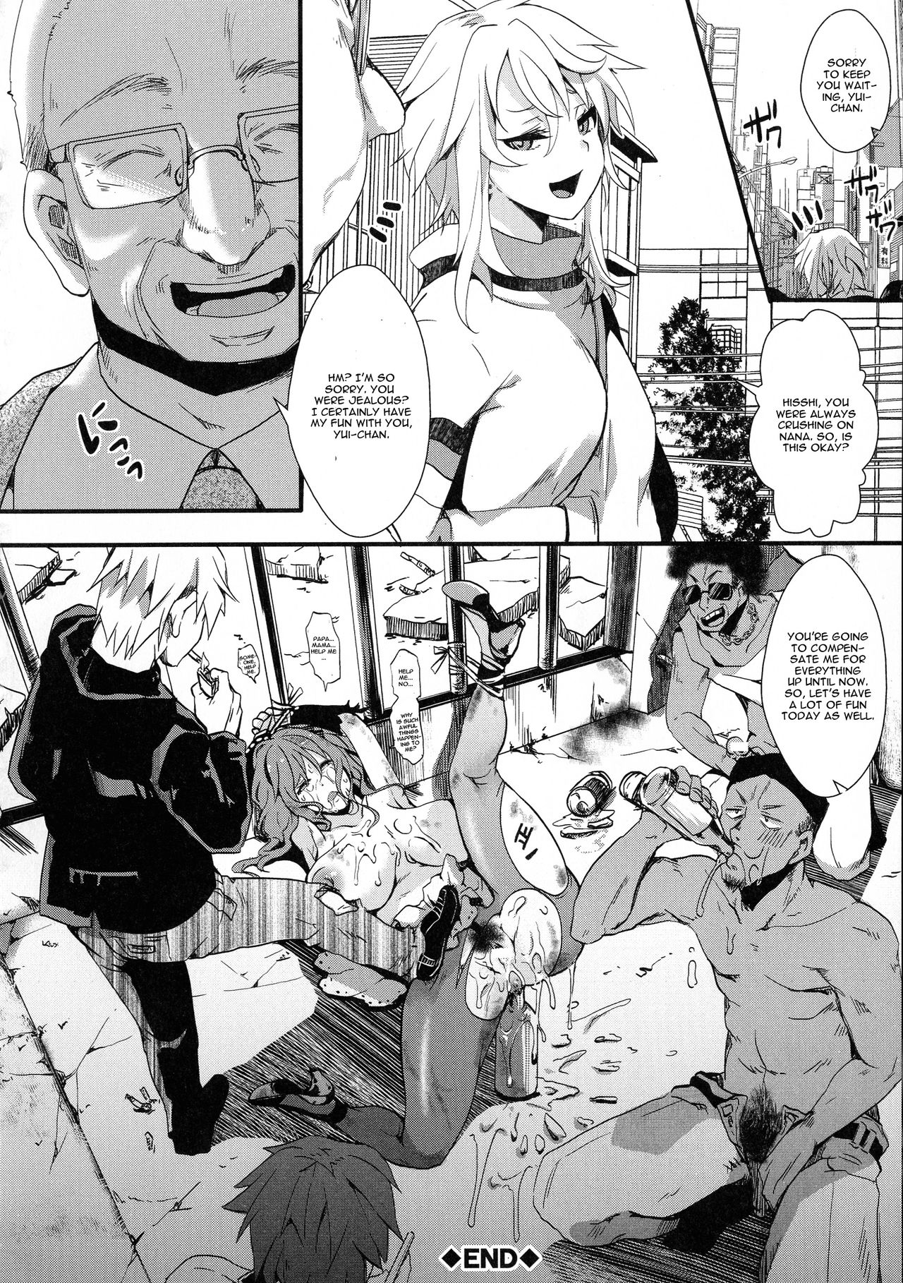 Mesu Ana Muhou Chitai -Mondou Muyou no Nakadashi Choueki- page 132